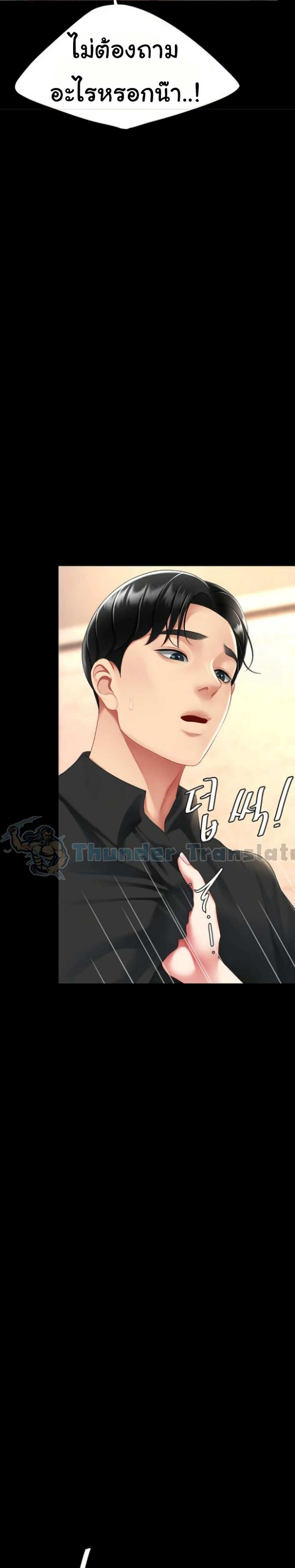 Doujin-Lc- อ่าน โดจิน มังฮวา เกาหลี ญี่ปุ่น จีน แปลไทย Go Ahead, Mom ตอนที่ 1 2 3 4 5 6 7 8 9 10 11 12 13 14 ฟรี ไม่มีโฆษณา อ่าน โดจิน Manhwa เกาหลี ญี่ปุ่น จีน เรามีครบ คัดมาให้เน้นๆ โดจิน 18+ รับประกันความฟินโดย  Doujin Lc