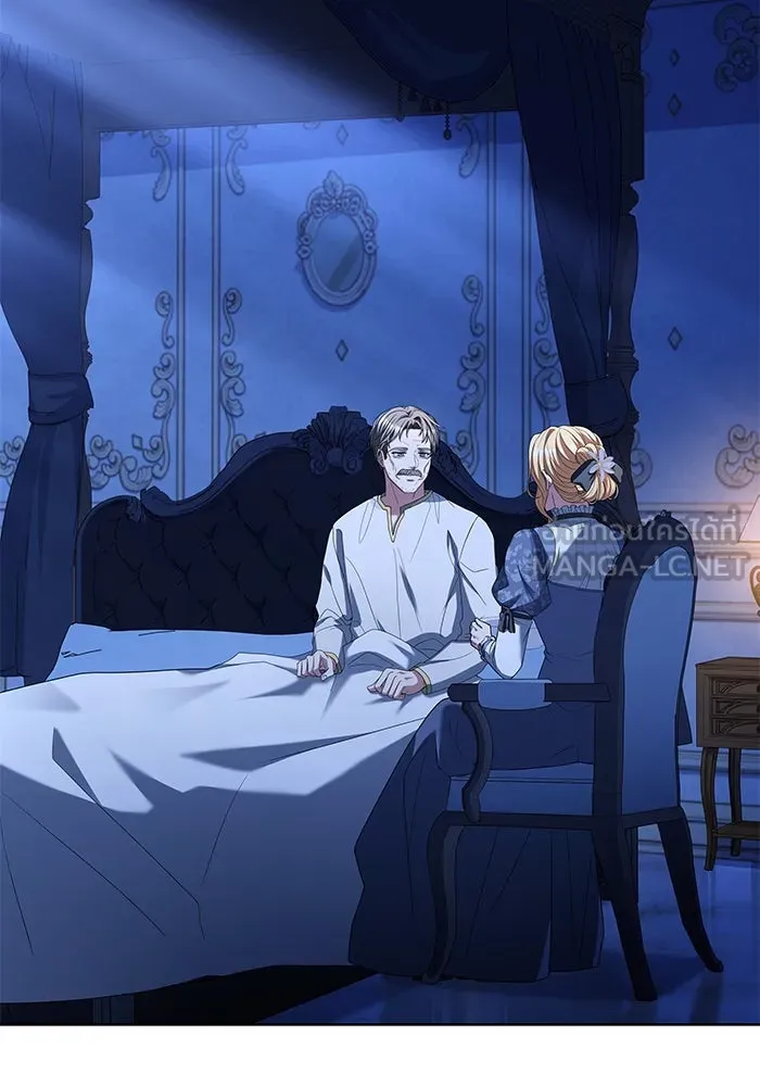 ครัวจอมเวท ตอนที่ 22 รูปที่ 87