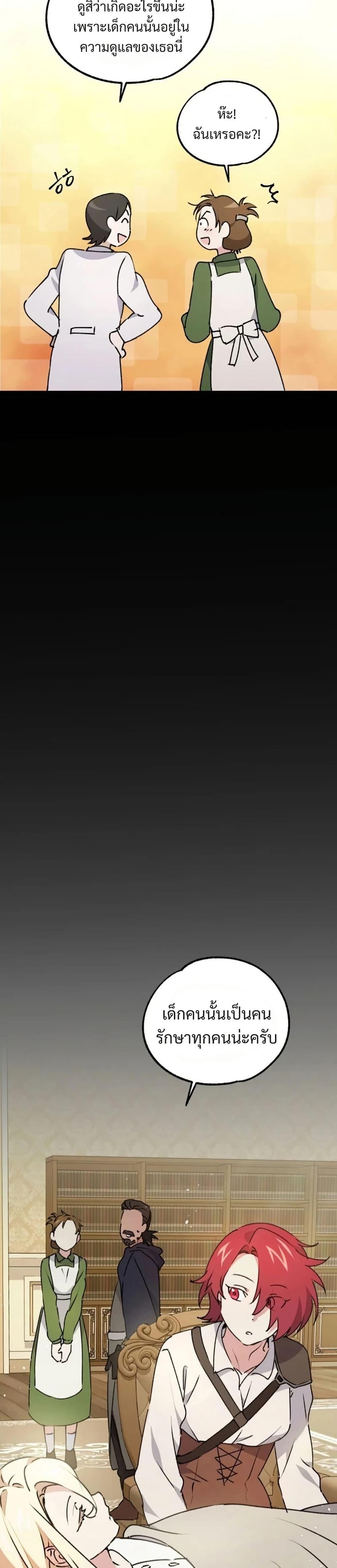 Manga-lc-com อ่านมังงะ อ่านการ์ตูน ออนไลน์ ฟรี Steal from the Devil’s Pocket ตอนที่ 1 2 3 4 5 6 7 8 9 10 11 12 13 14 ฟรี ไม่มีโฆษณา Manga-lc - อ่าน มังงะ อ่าน การ์ตูน ออนไลน์ อ่านมังงะ ฟรี