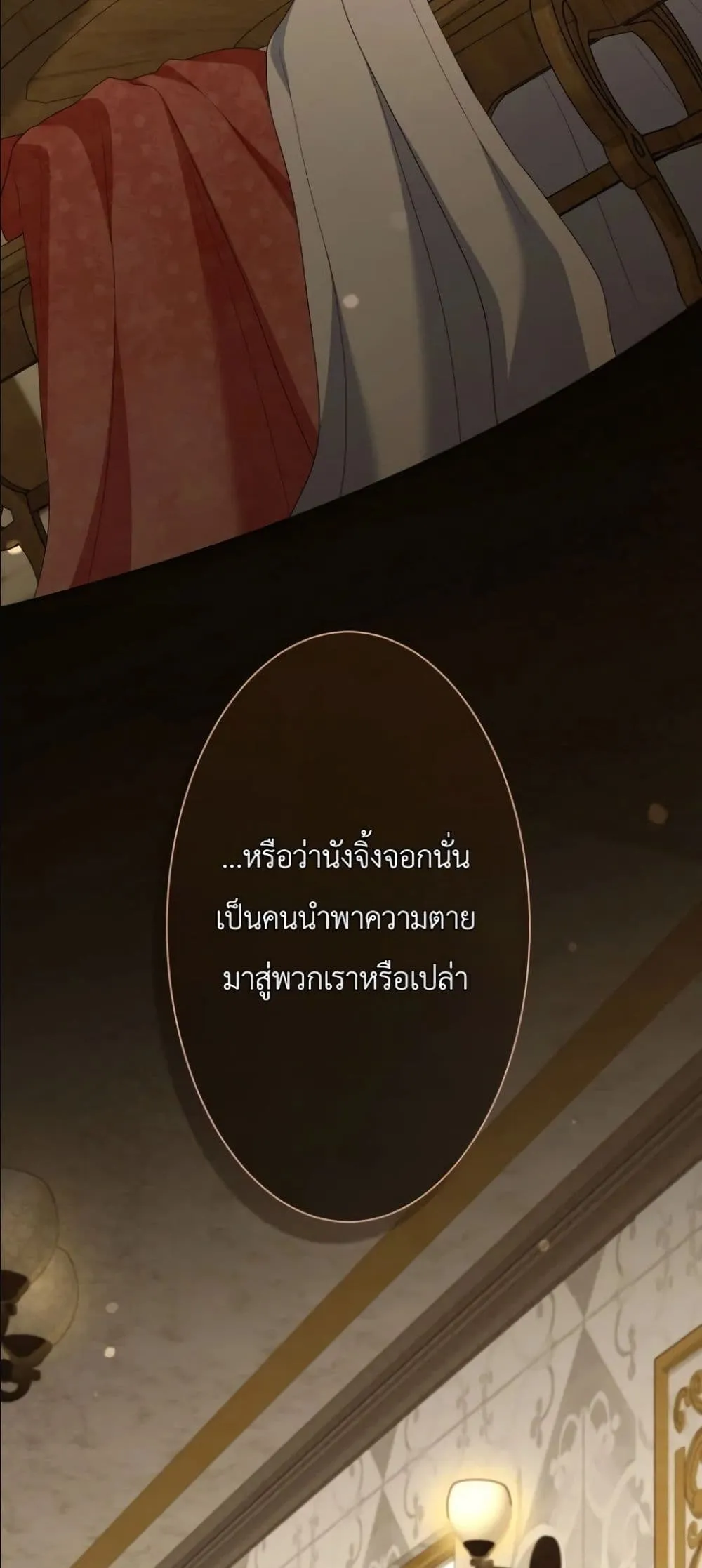 Manga-lc-com อ่านมังงะ อ่านการ์ตูน ออนไลน์ ฟรี Behold The Perfect Villainess ตอนที่ 1 2 3 4 5 6 7 8 9 10 11 12 13 14 ฟรี ไม่มีโฆษณา Manga-lc - อ่าน มังงะ อ่าน การ์ตูน ออนไลน์ อ่านมังงะ ฟรี