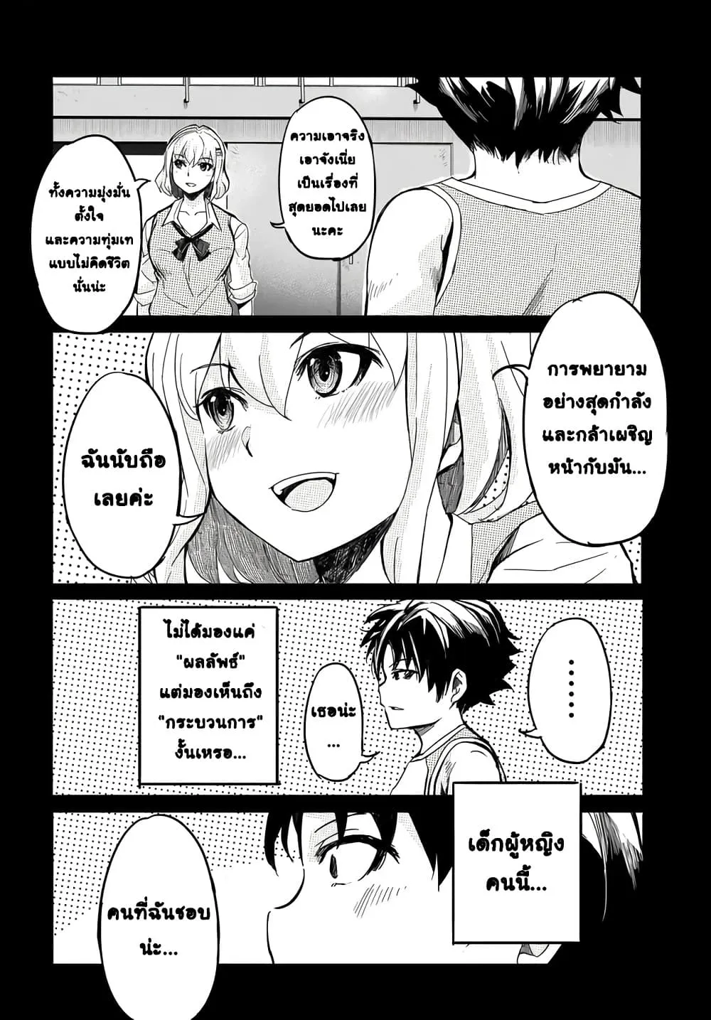 Manga-lc-com อ่านมังงะ อ่านการ์ตูน ออนไลน์ ฟรี Aru Hi Totsuzen Gal no Iinazuke ga Dekita ตอนที่ 1 2 3 4 5 6 7 8 9 10 11 12 13 14 ฟรี ไม่มีโฆษณา Manga-lc - อ่าน มังงะ อ่าน การ์ตูน ออนไลน์ อ่านมังงะ ฟรี