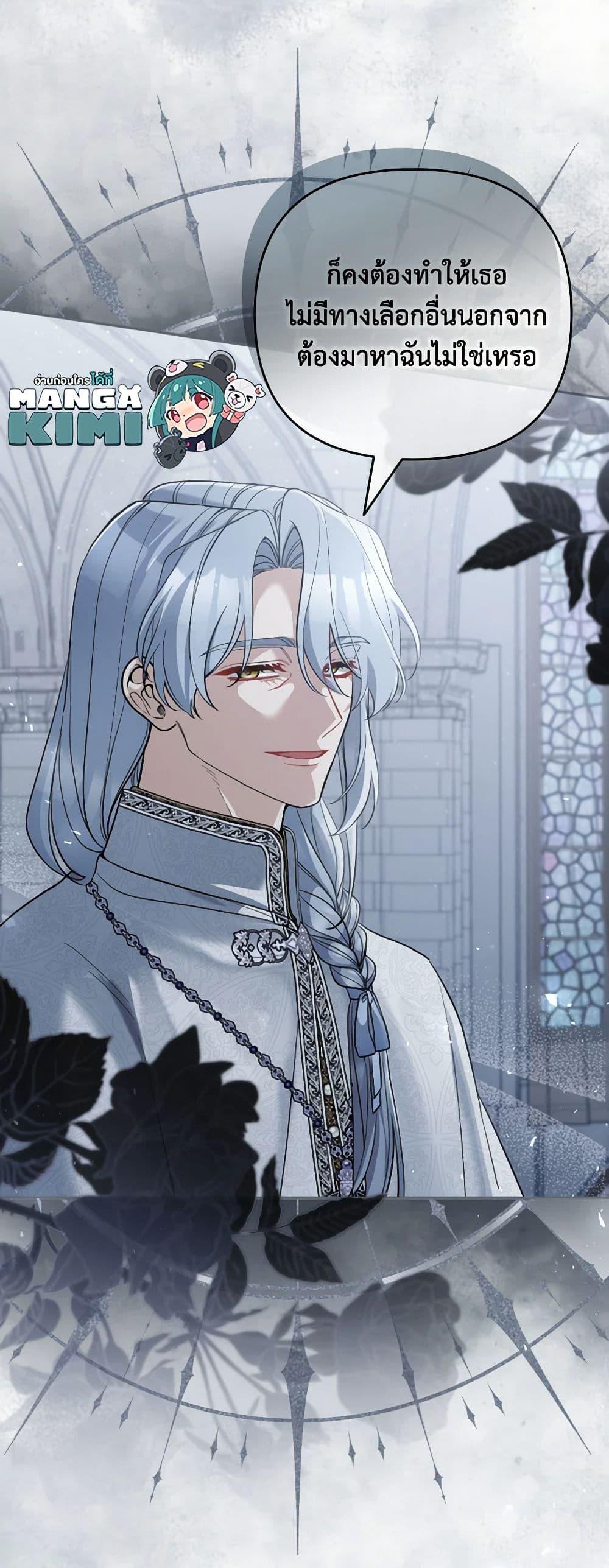 Manga-lc-com อ่านมังงะ อ่านการ์ตูน ออนไลน์ ฟรี Please Don’t Come To The Villainess’ Stationery Store! ตอนที่ 1 2 3 4 5 6 7 8 9 10 11 12 13 14 ฟรี ไม่มีโฆษณา Manga-lc - อ่าน มังงะ อ่าน การ์ตูน ออนไลน์ อ่านมังงะ ฟรี