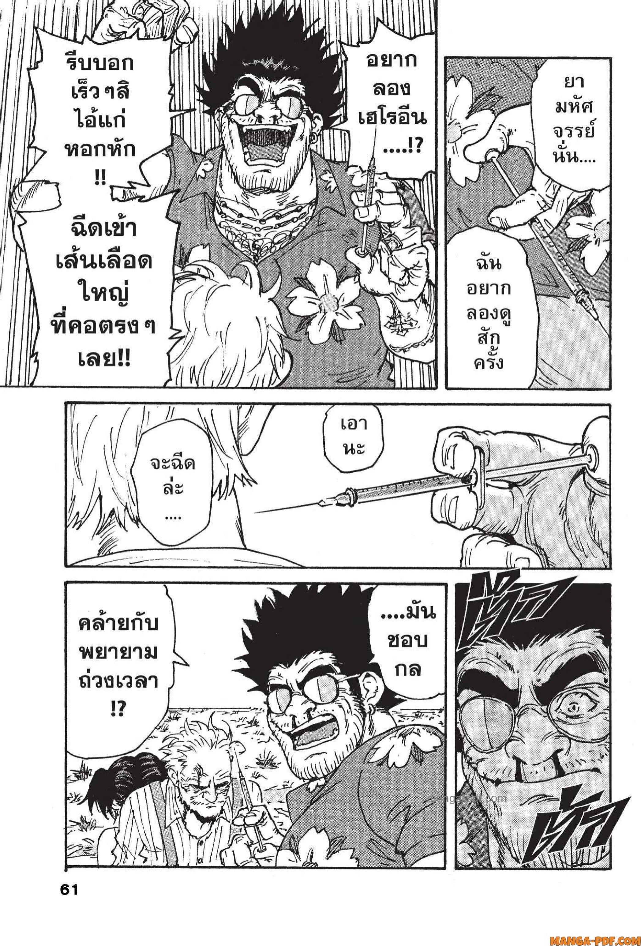 Manga-lc-com อ่านมังงะ อ่านการ์ตูน ออนไลน์ ฟรี Candy and Cigarettes ตอนที่ 1 2 3 4 5 6 7 8 9 10 11 12 13 14 ฟรี ไม่มีโฆษณา Manga-lc - อ่าน มังงะ อ่าน การ์ตูน ออนไลน์ อ่านมังงะ ฟรี