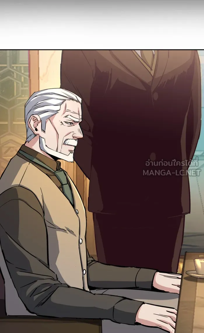 พี่ชายสายบอดี้การ์ด ตอนที่ 86 รูปที่ 54