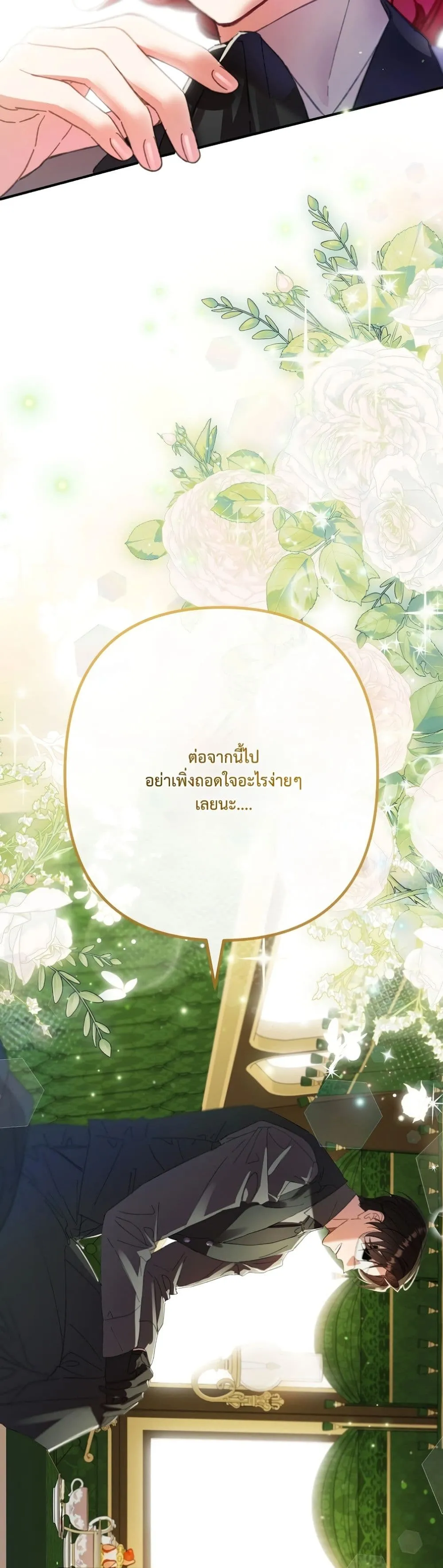 Manga-lc-com อ่านมังงะ อ่านการ์ตูน ออนไลน์ ฟรี I Faked a Pregnancy, but My Husband Returned ตอนที่ 1 2 3 4 5 6 7 8 9 10 11 12 13 14 ฟรี ไม่มีโฆษณา Manga-lc - อ่าน มังงะ อ่าน การ์ตูน ออนไลน์ อ่านมังงะ ฟรี