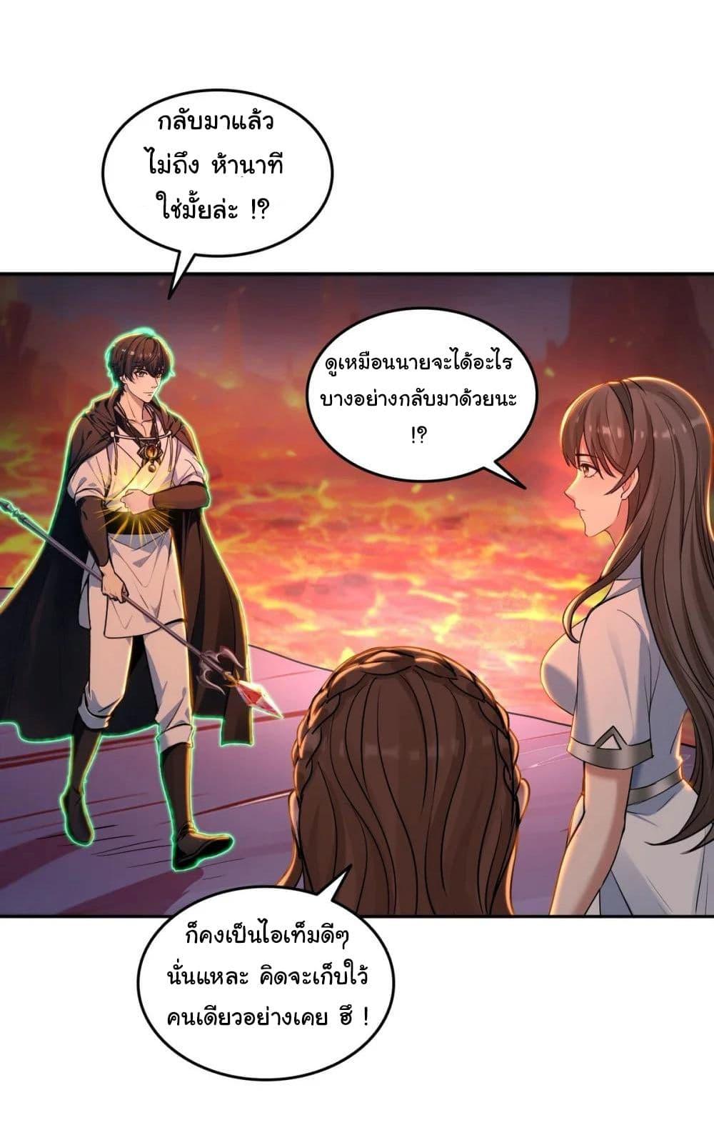 Manga-lc-com อ่านมังงะ อ่านการ์ตูน ออนไลน์ ฟรี I Took Over the God of Death and Counterattacked to Become the King ตอนที่ 1 2 3 4 5 6 7 8 9 10 11 12 13 14 ฟรี ไม่มีโฆษณา Manga-lc - อ่าน มังงะ อ่าน การ์ตูน ออนไลน์ อ่านมังงะ ฟรี