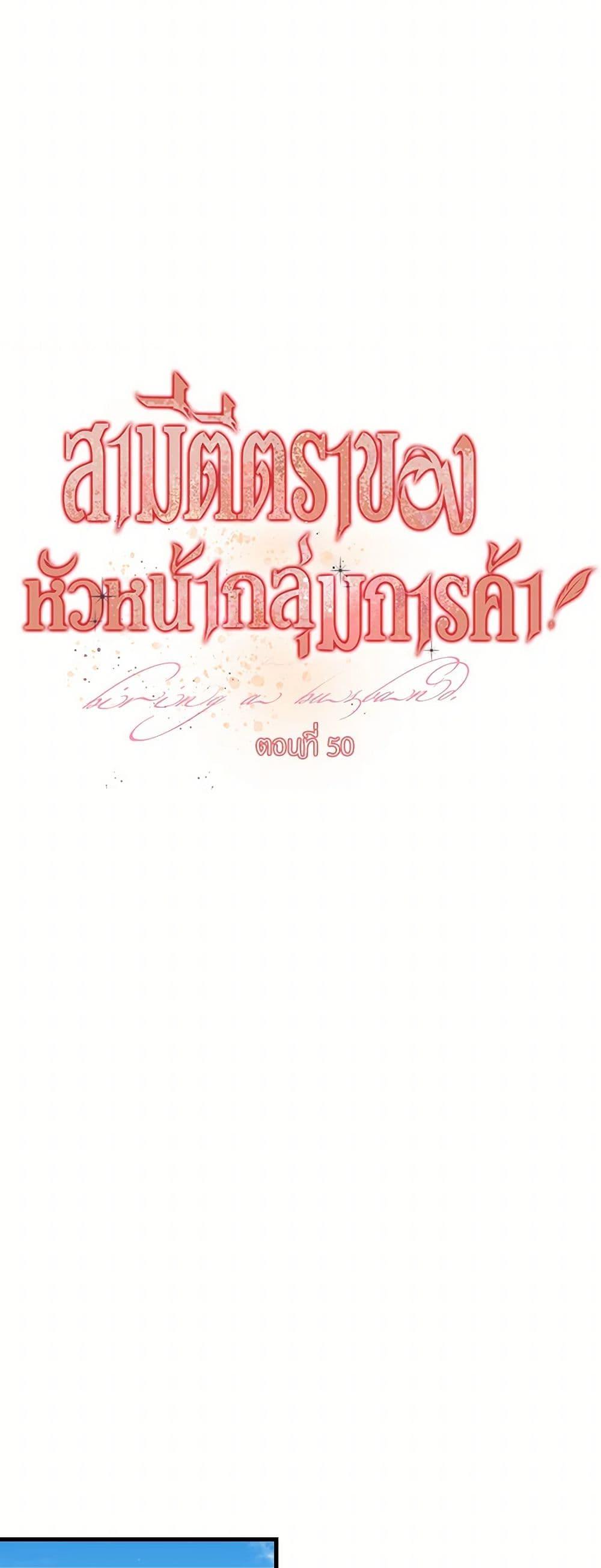 Manga-lc-com อ่านมังงะ อ่านการ์ตูน ออนไลน์ ฟรี Till Divorce Do Us Part! ตอนที่ 1 2 3 4 5 6 7 8 9 10 11 12 13 14 ฟรี ไม่มีโฆษณา Manga-lc - อ่าน มังงะ อ่าน การ์ตูน ออนไลน์ อ่านมังงะ ฟรี