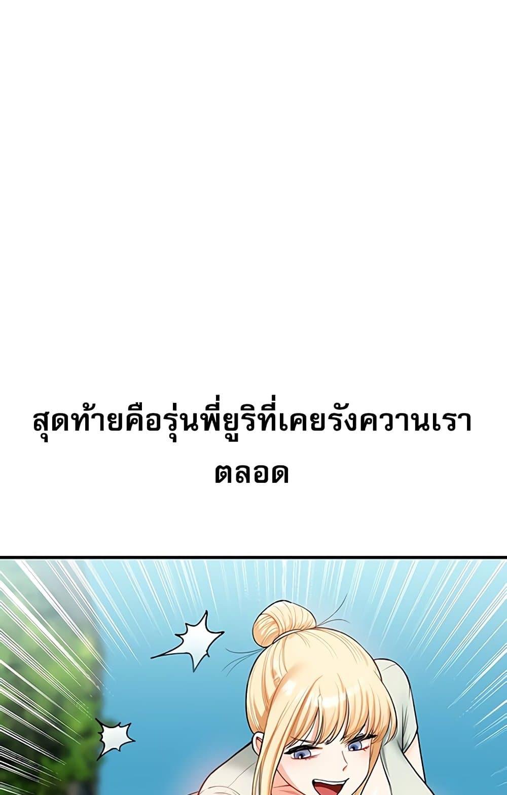 Doujin-Lc- อ่าน โดจิน มังฮวา เกาหลี ญี่ปุ่น จีน แปลไทย Relationship Reversal ตอนที่ 1 2 3 4 5 6 7 8 9 10 11 12 13 14 ฟรี ไม่มีโฆษณา อ่าน โดจิน Manhwa เกาหลี ญี่ปุ่น จีน เรามีครบ คัดมาให้เน้นๆ โดจิน 18+ รับประกันความฟินโดย  Doujin Lc