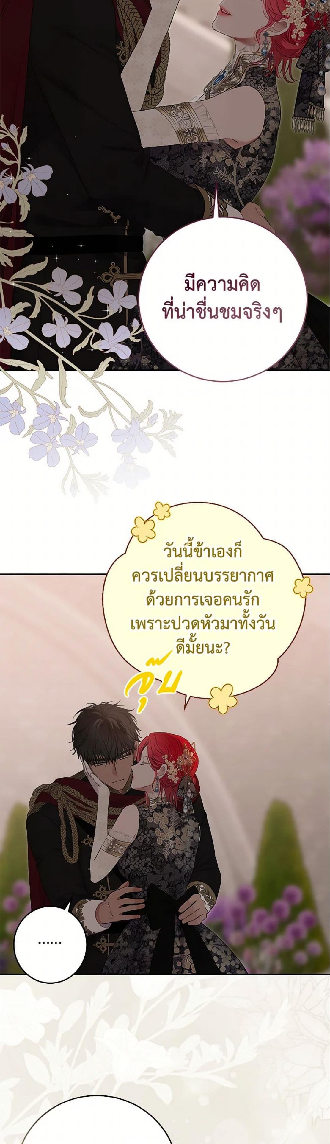 Manga-lc-com อ่านมังงะ อ่านการ์ตูน ออนไลน์ ฟรี I Fell into a Reverse Harem Game! ตอนที่ 1 2 3 4 5 6 7 8 9 10 11 12 13 14 ฟรี ไม่มีโฆษณา Manga-lc - อ่าน มังงะ อ่าน การ์ตูน ออนไลน์ อ่านมังงะ ฟรี