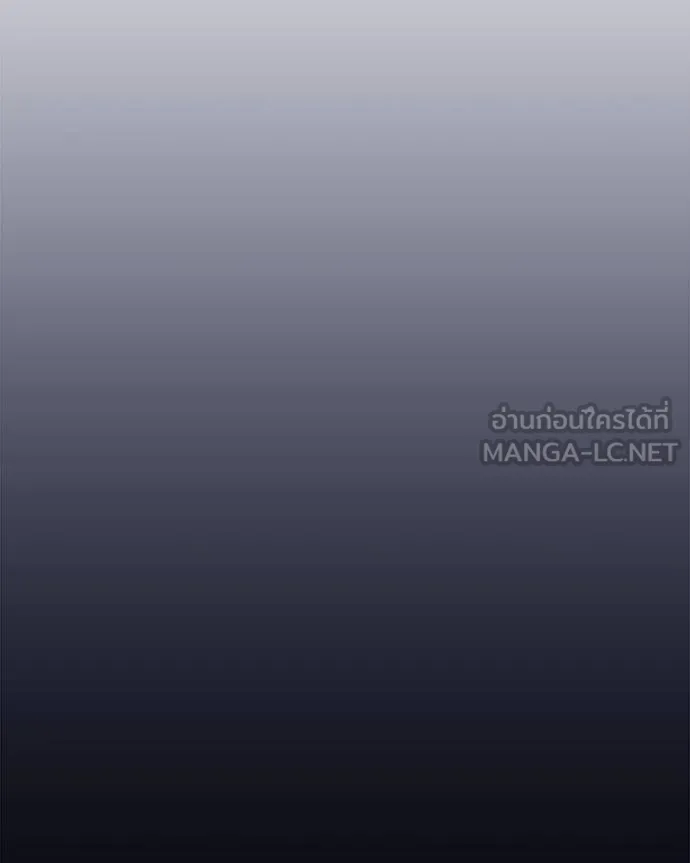 โทษที พื้นที่นี้ ตอนที่ 22 รูปที่ 86