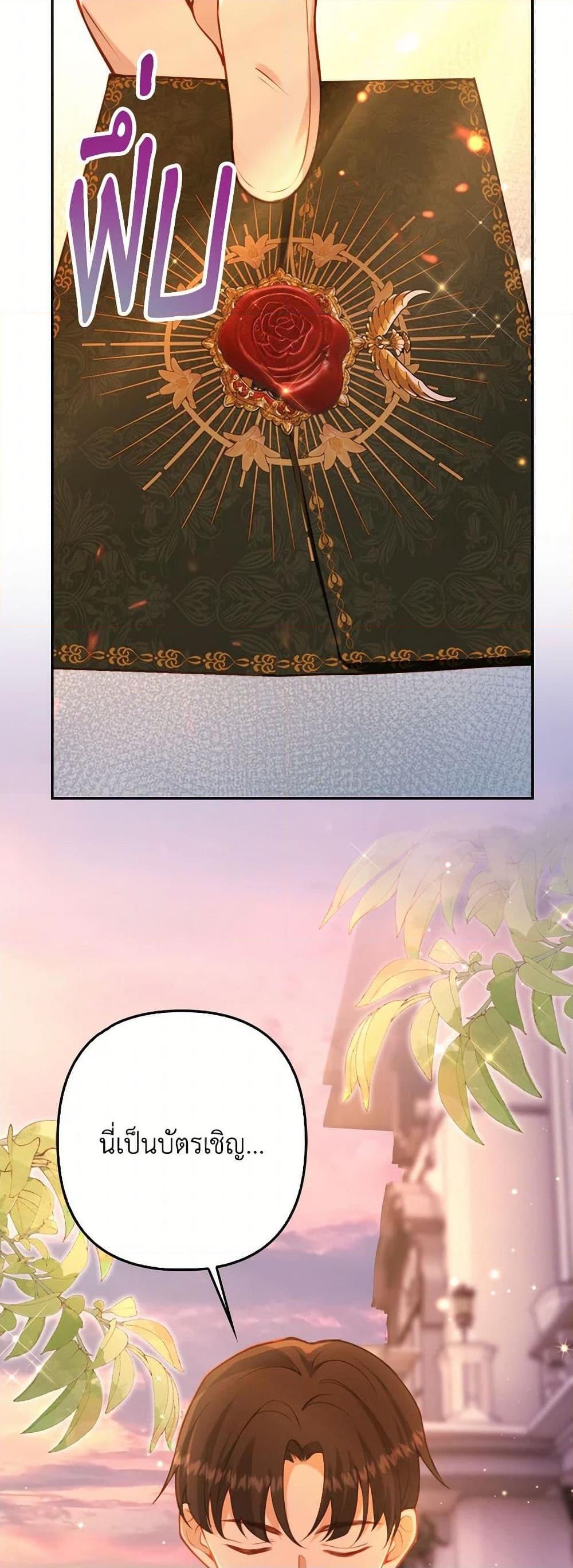 Manga-lc-com อ่านมังงะ อ่านการ์ตูน ออนไลน์ ฟรี Raising the Children of the Main Characters ตอนที่ 1 2 3 4 5 6 7 8 9 10 11 12 13 14 ฟรี ไม่มีโฆษณา Manga-lc - อ่าน มังงะ อ่าน การ์ตูน ออนไลน์ อ่านมังงะ ฟรี