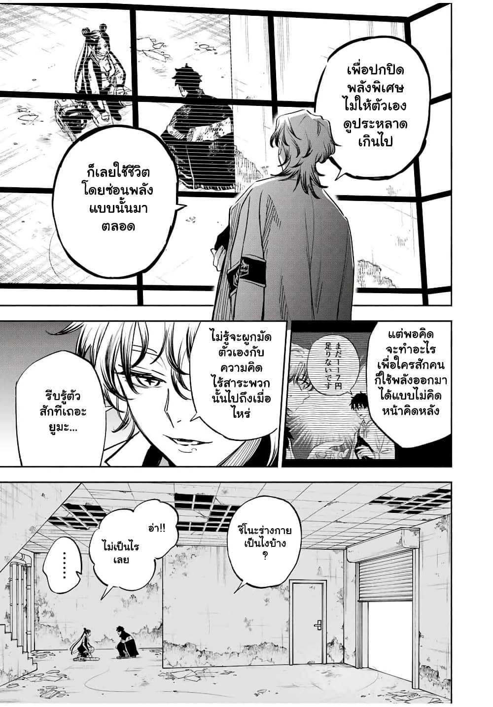 Manga-lc-com อ่านมังงะ อ่านการ์ตูน ออนไลน์ ฟรี Prisoners of Twilight-Town ตอนที่ 1 2 3 4 5 6 7 8 9 10 11 12 13 14 ฟรี ไม่มีโฆษณา Manga-lc - อ่าน มังงะ อ่าน การ์ตูน ออนไลน์ อ่านมังงะ ฟรี
