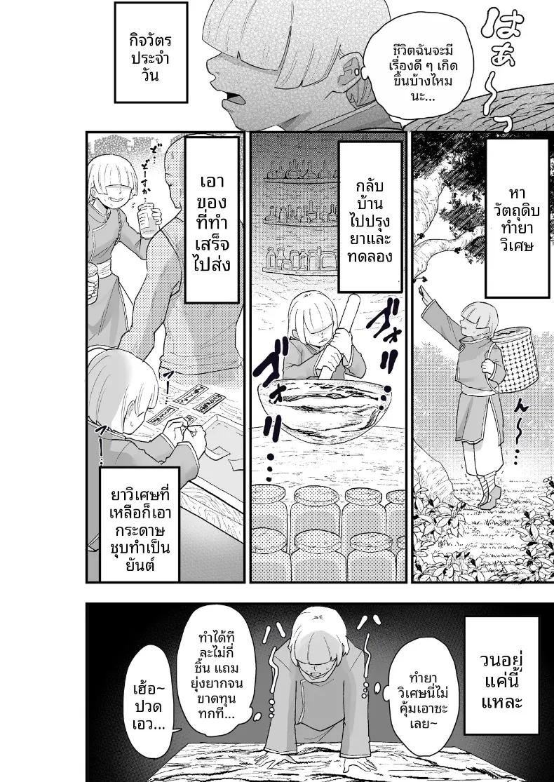 Doujin-Lc- อ่าน โดจิน มังฮวา เกาหลี ญี่ปุ่น จีน แปลไทย ความล้มเหลวในการปราบปราม (Kametaro) ตอนที่ 1 2 3 4 5 6 7 8 9 10 11 12 13 14 ฟรี ไม่มีโฆษณา อ่าน โดจิน Manhwa เกาหลี ญี่ปุ่น จีน เรามีครบ คัดมาให้เน้นๆ โดจิน 18+ รับประกันความฟินโดย  Doujin Lc