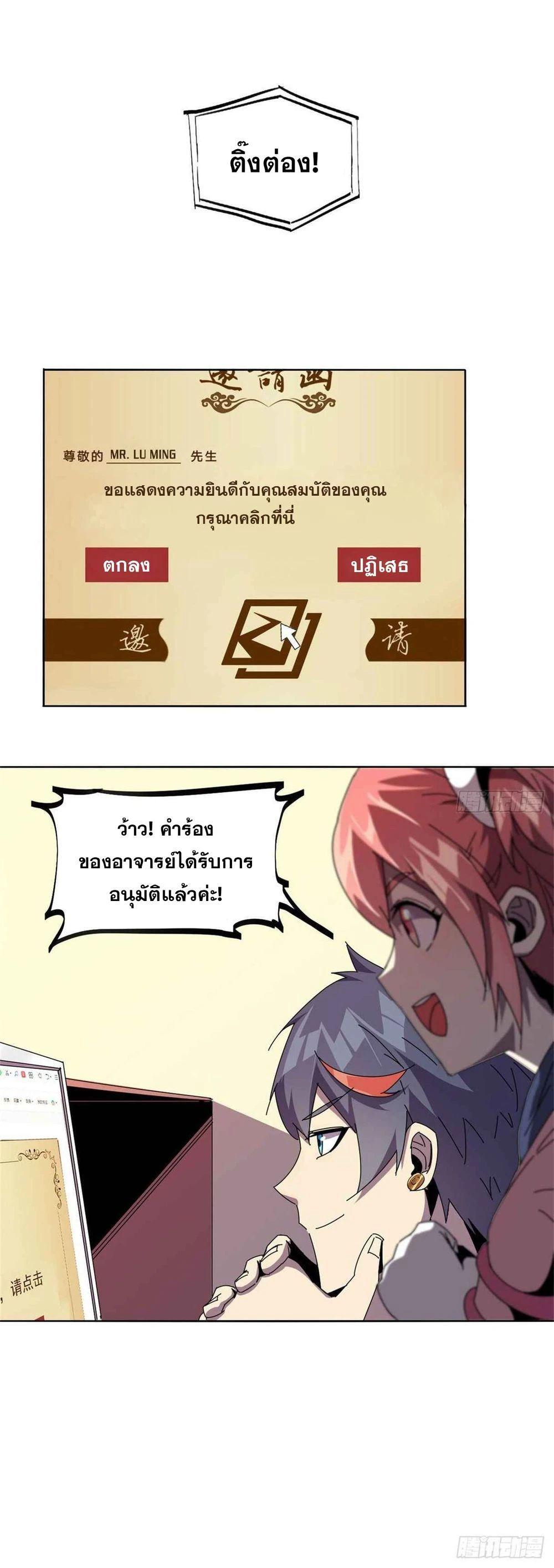 Manga-lc-com อ่านมังงะ อ่านการ์ตูน ออนไลน์ ฟรี Super God Card Maker ตอนที่ 1 2 3 4 5 6 7 8 9 10 11 12 13 14 ฟรี ไม่มีโฆษณา Manga-lc - อ่าน มังงะ อ่าน การ์ตูน ออนไลน์ อ่านมังงะ ฟรี