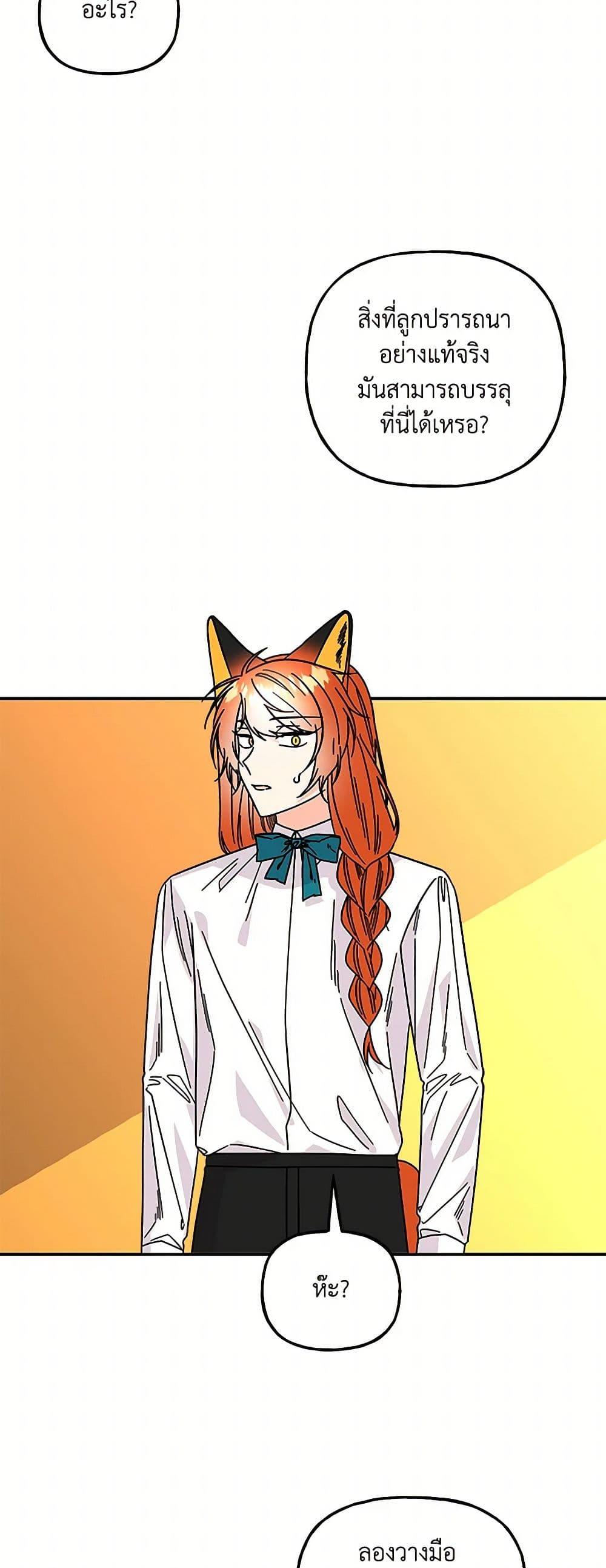 Manga-lc-com อ่านมังงะ อ่านการ์ตูน ออนไลน์ ฟรี Daughter of the Archmage ตอนที่ 1 2 3 4 5 6 7 8 9 10 11 12 13 14 ฟรี ไม่มีโฆษณา Manga-lc - อ่าน มังงะ อ่าน การ์ตูน ออนไลน์ อ่านมังงะ ฟรี