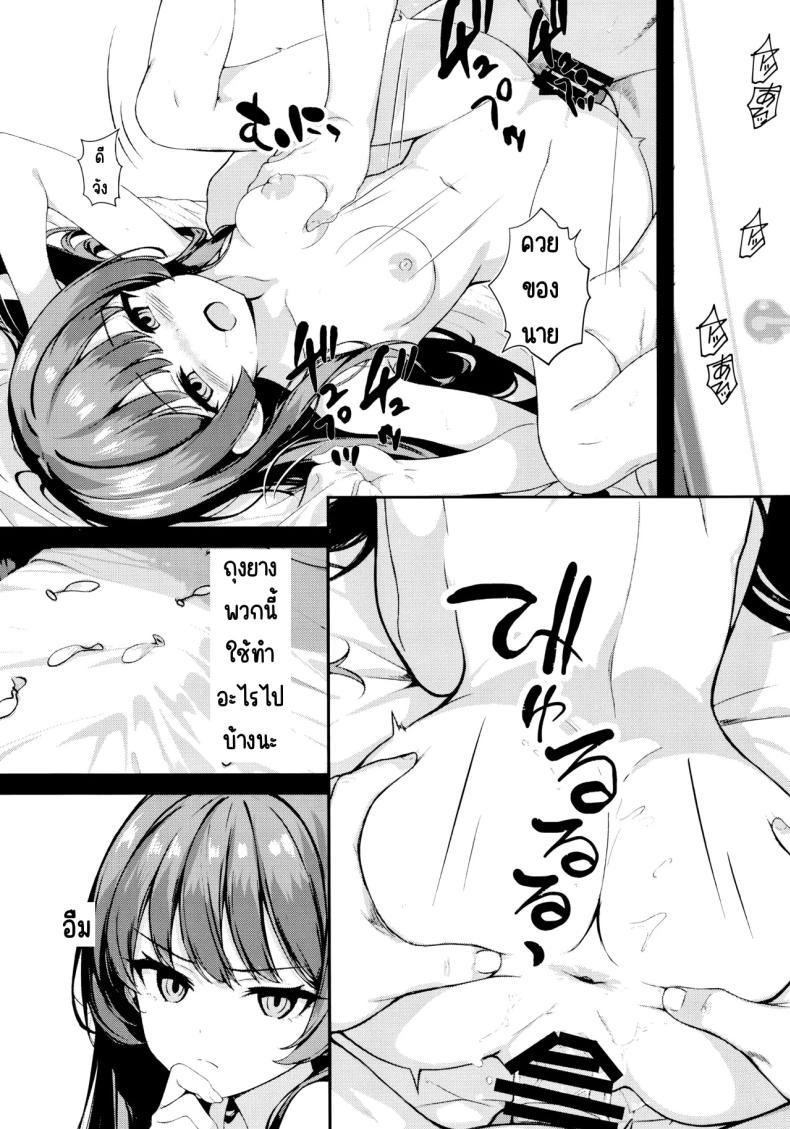Doujin-Lc- อ่าน โดจิน มังฮวา เกาหลี ญี่ปุ่น จีน แปลไทย ฝันของประมุข (C106) [Breakthrough (Yakko)] Monshu no Ichimu (Blue Archive) ตอนที่ 1 2 3 4 5 6 7 8 9 10 11 12 13 14 ฟรี ไม่มีโฆษณา อ่าน โดจิน Manhwa เกาหลี ญี่ปุ่น จีน เรามีครบ คัดมาให้เน้นๆ โดจิน 18+ รับประกันความฟินโดย  Doujin Lc