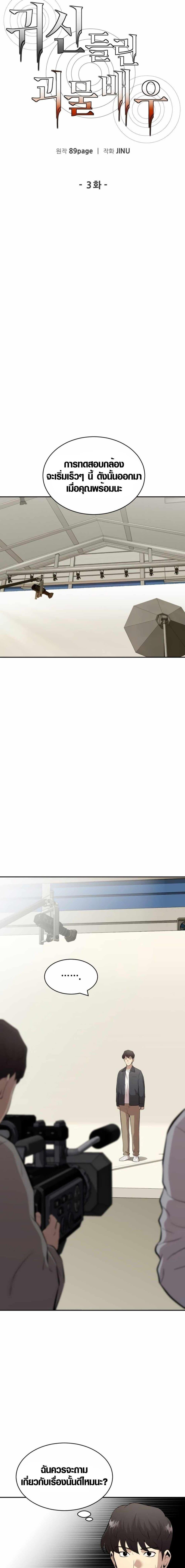 Manga-lc-com อ่านมังงะ อ่านการ์ตูน ออนไลน์ ฟรี The Possessed Prodigy Actor ตอนที่ 1 2 3 4 5 6 7 8 9 10 11 12 13 14 ฟรี ไม่มีโฆษณา Manga-lc - อ่าน มังงะ อ่าน การ์ตูน ออนไลน์ อ่านมังงะ ฟรี