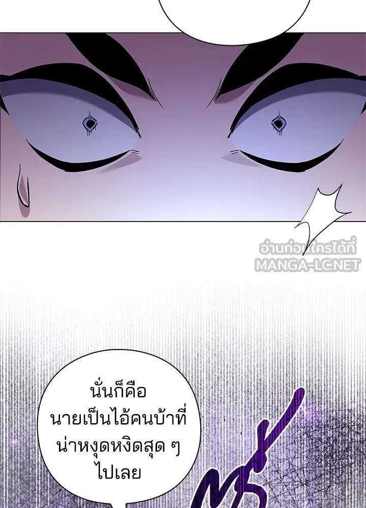 คืนแห่งโทแกบี ตอนที่ 17 รูปที่ 66