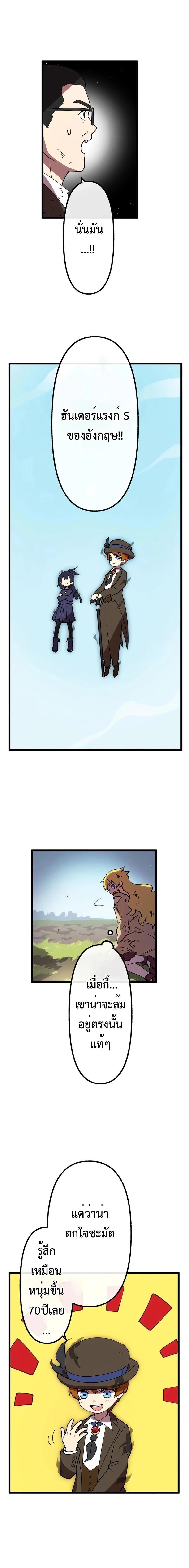 Manga-lc-com อ่านมังงะ อ่านการ์ตูน ออนไลน์ ฟรี Akari the Last Boss Girl ตอนที่ 1 2 3 4 5 6 7 8 9 10 11 12 13 14 ฟรี ไม่มีโฆษณา Manga-lc - อ่าน มังงะ อ่าน การ์ตูน ออนไลน์ อ่านมังงะ ฟรี