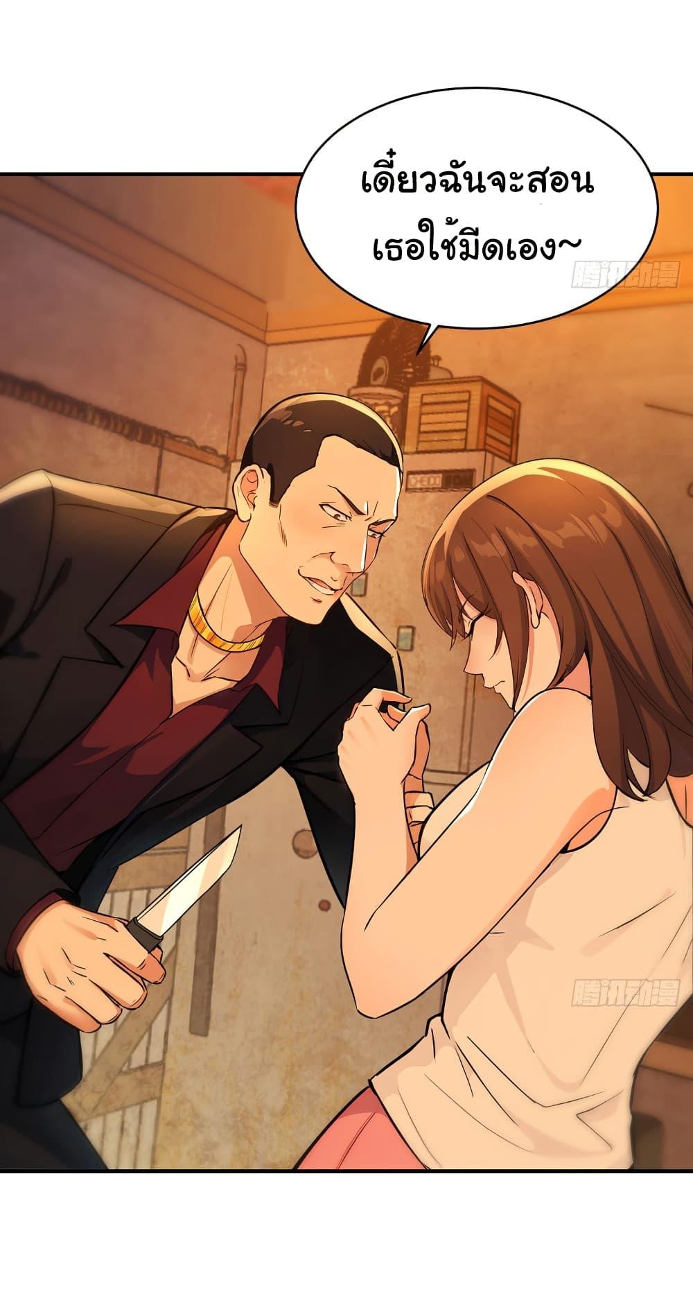 Manga-lc-com อ่านมังงะ อ่านการ์ตูน ออนไลน์ ฟรี Reincarnated as a Scumbag, I Brought My Wife and Daughter to Prove My Immortality ตอนที่ 1 2 3 4 5 6 7 8 9 10 11 12 13 14 ฟรี ไม่มีโฆษณา Manga-lc - อ่าน มังงะ อ่าน การ์ตูน ออนไลน์ อ่านมังงะ ฟรี