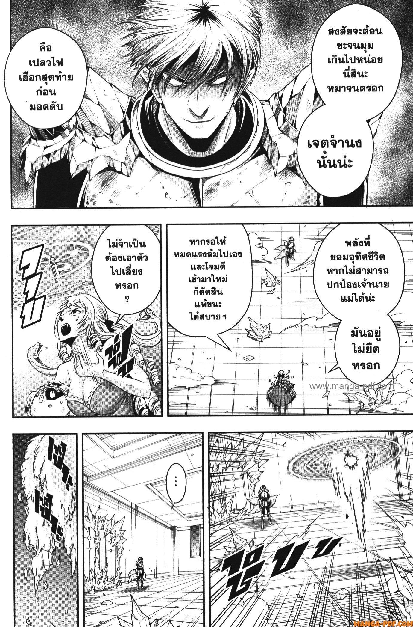 Manga-lc-com อ่านมังงะ อ่านการ์ตูน ออนไลน์ ฟรี Shitsugyou Kenja no Nariagari ตอนที่ 1 2 3 4 5 6 7 8 9 10 11 12 13 14 ฟรี ไม่มีโฆษณา Manga-lc - อ่าน มังงะ อ่าน การ์ตูน ออนไลน์ อ่านมังงะ ฟรี