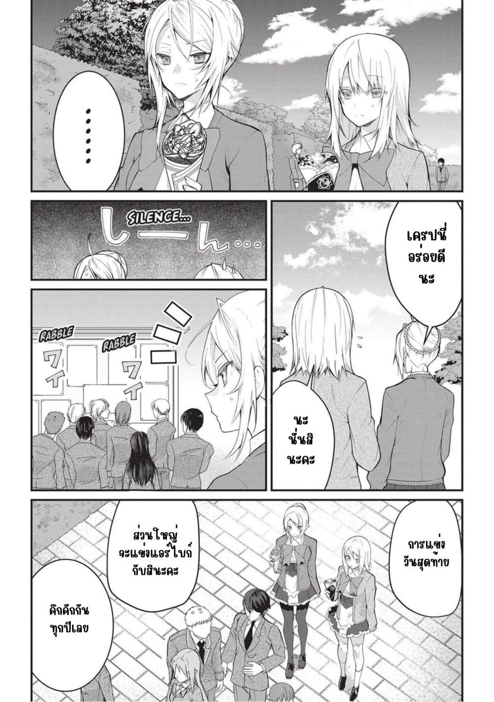 Manga-lc-com อ่านมังงะ อ่านการ์ตูน ออนไลน์ ฟรี Otome Game Sekai wa Mob ni Kibishii Sekai Desu ตอนที่ 1 2 3 4 5 6 7 8 9 10 11 12 13 14 ฟรี ไม่มีโฆษณา Manga-lc - อ่าน มังงะ อ่าน การ์ตูน ออนไลน์ อ่านมังงะ ฟรี