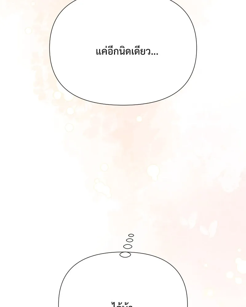 รักนี้ไม่ต้องมีเซนส์ ตอนที่ 63 รูปที่ 91