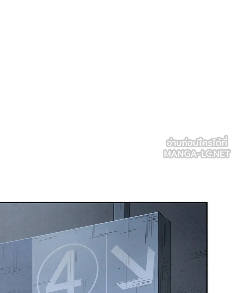 Omniscient Reader อ่านชะตาวันสิ้นโลก ตอนที่ 10 สงครามอนาคต (1) รูปที่ 51