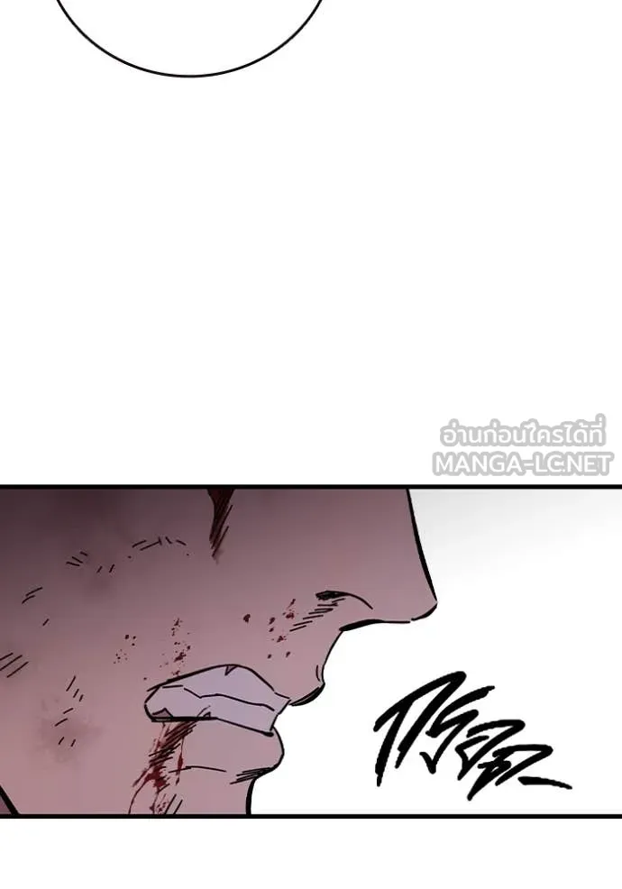 มหาสงครามคนแกร่ง ตอนที่ 57 รูปที่ 15