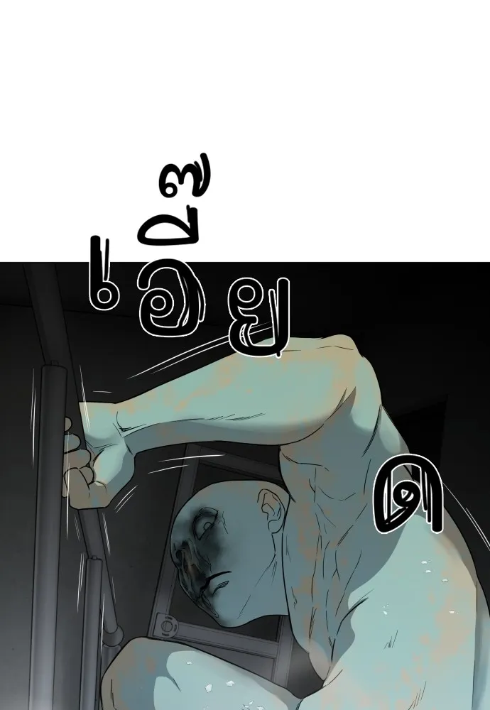 JAKDU ตอนที่ 3 รูปที่ 124