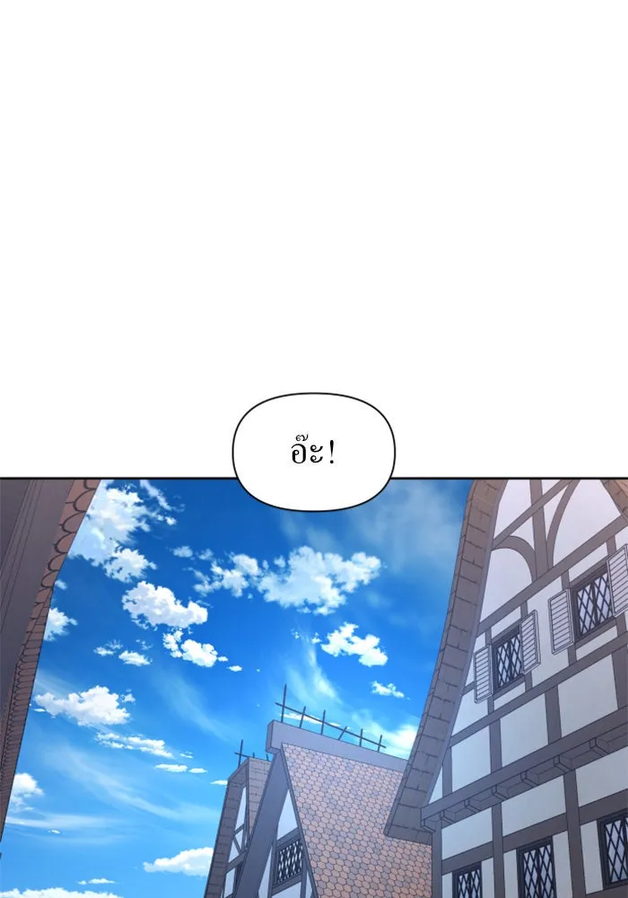 ชิงชีวิตพลิกลิขิตชะตา ตอนที่ 54 คนที่คุณต้องการ รูปที่ 125