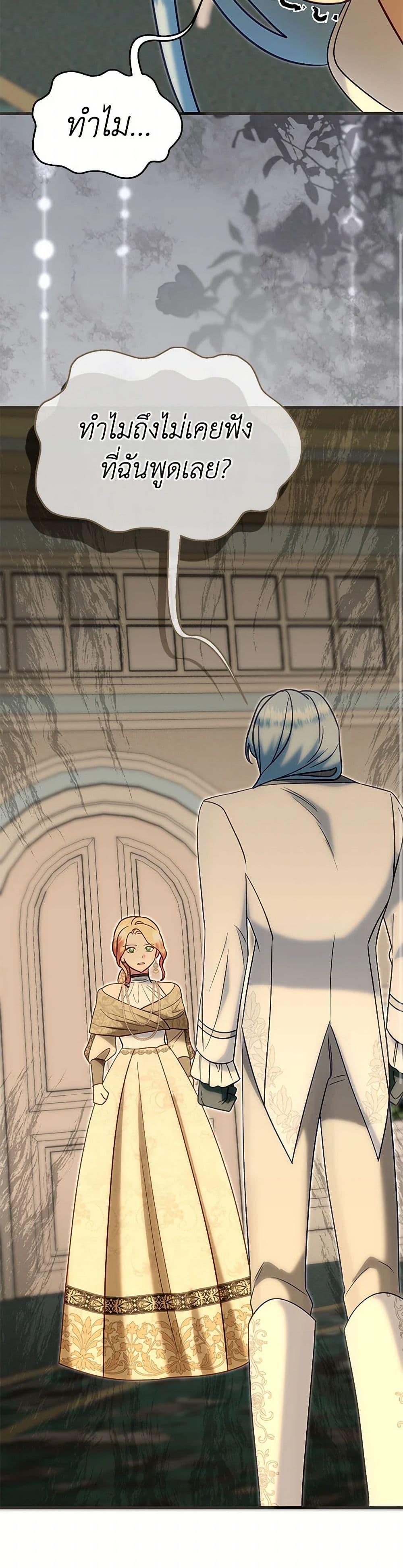 Manga-lc-com อ่านมังงะ อ่านการ์ตูน ออนไลน์ ฟรี I Stole the Child of My War-Mad Husband ตอนที่ 1 2 3 4 5 6 7 8 9 10 11 12 13 14 ฟรี ไม่มีโฆษณา Manga-lc - อ่าน มังงะ อ่าน การ์ตูน ออนไลน์ อ่านมังงะ ฟรี