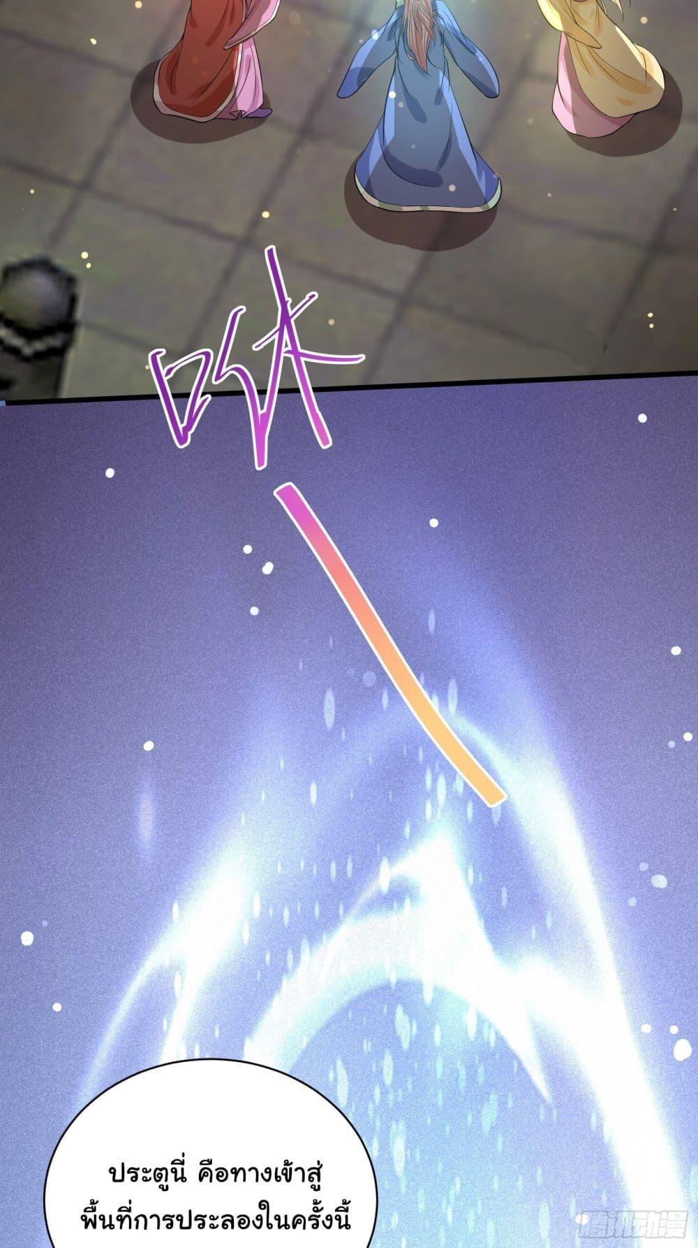 Manga-lc-com อ่านมังงะ อ่านการ์ตูน ออนไลน์ ฟรี Cultivating Immortality Requires a Rich Woman ตอนที่ 1 2 3 4 5 6 7 8 9 10 11 12 13 14 ฟรี ไม่มีโฆษณา Manga-lc - อ่าน มังงะ อ่าน การ์ตูน ออนไลน์ อ่านมังงะ ฟรี