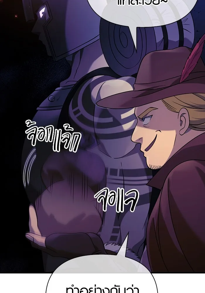 เอาชีวิตรอดในเกมฉบับคนเถื่อน ตอนที่ 21 รูปที่ 97