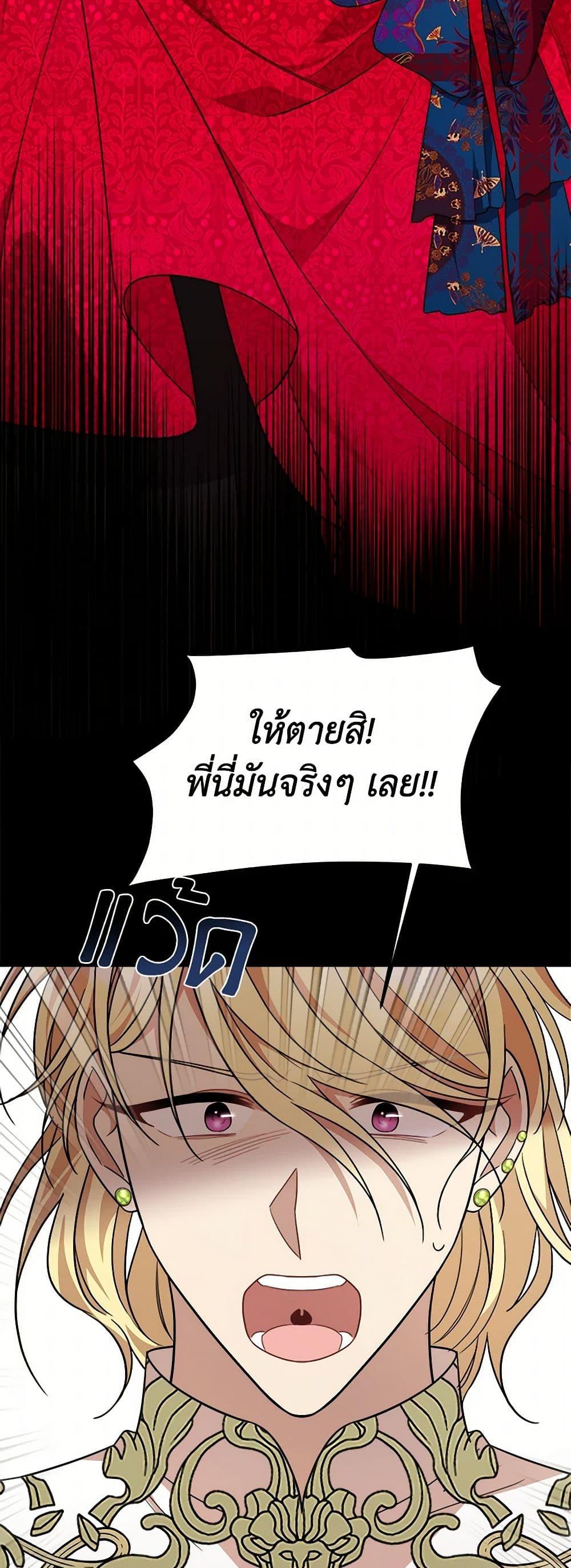 Manga-lc-com อ่านมังงะ อ่านการ์ตูน ออนไลน์ ฟรี Four Dangerous Brothers to My Rescue ตอนที่ 1 2 3 4 5 6 7 8 9 10 11 12 13 14 ฟรี ไม่มีโฆษณา Manga-lc - อ่าน มังงะ อ่าน การ์ตูน ออนไลน์ อ่านมังงะ ฟรี