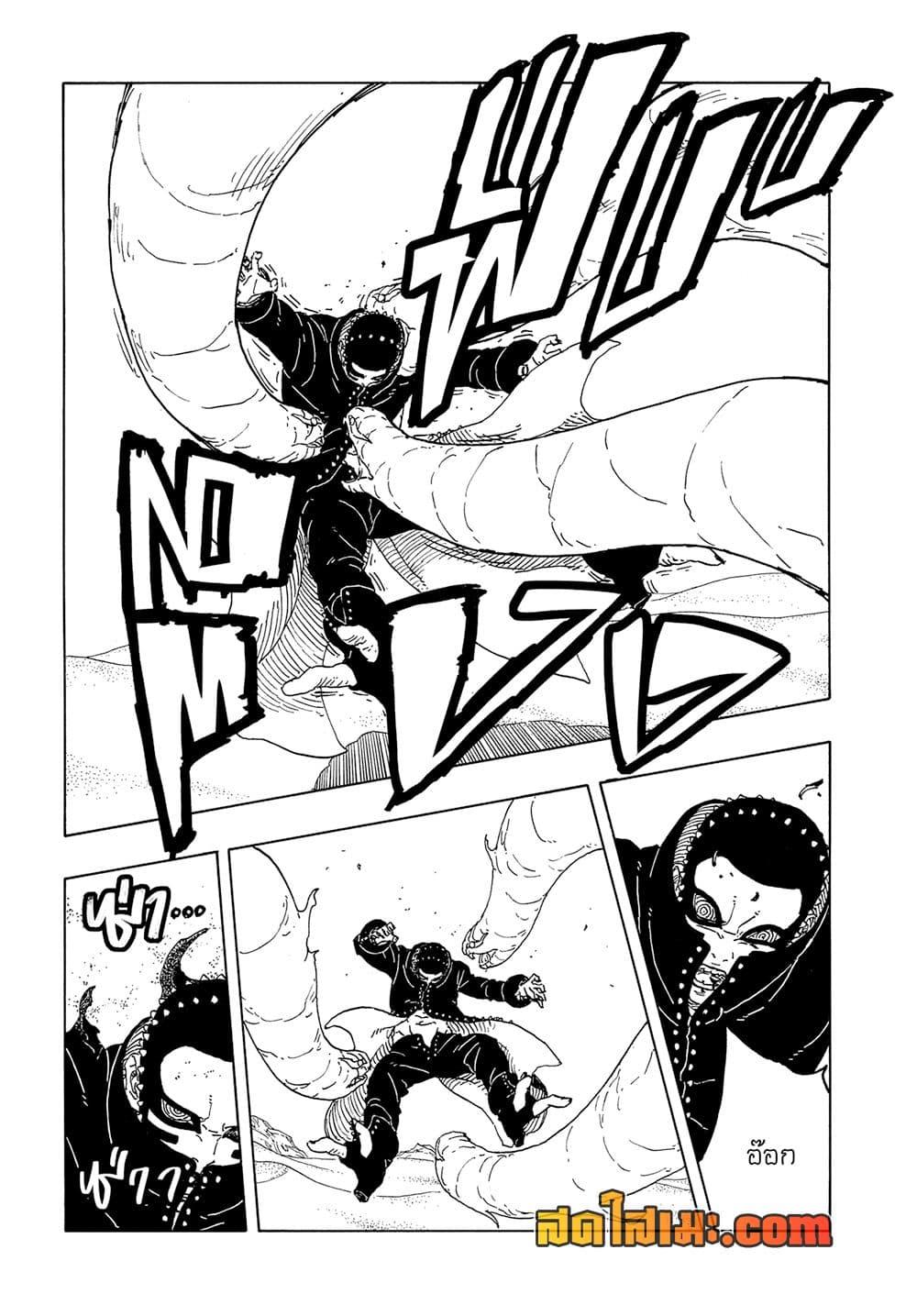 Manga-lc-com อ่านมังงะ อ่านการ์ตูน ออนไลน์ ฟรี Boruto -Two Blue Vortex- ตอนที่ 1 2 3 4 5 6 7 8 9 10 11 12 13 14 ฟรี ไม่มีโฆษณา Manga-lc - อ่าน มังงะ อ่าน การ์ตูน ออนไลน์ อ่านมังงะ ฟรี