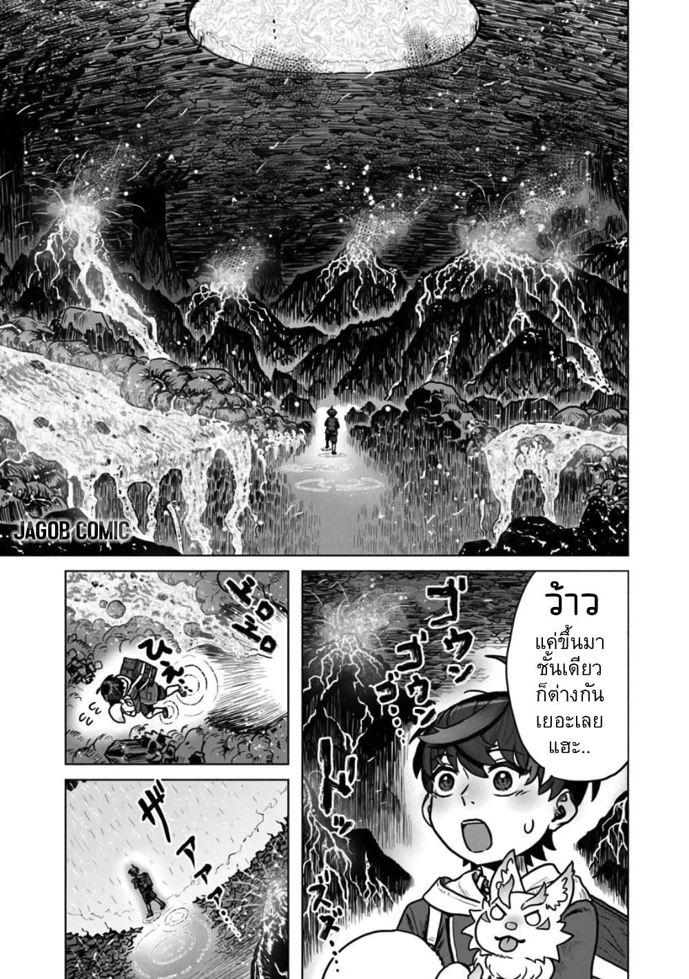 Manga-lc-com อ่านมังงะ อ่านการ์ตูน ออนไลน์ ฟรี Kaban no Yuusha no Isekai Nonbiri Tabi ~Jitsuwa “Kaban” wa n ตอนที่ 1 2 3 4 5 6 7 8 9 10 11 12 13 14 ฟรี ไม่มีโฆษณา Manga-lc - อ่าน มังงะ อ่าน การ์ตูน ออนไลน์ อ่านมังงะ ฟรี