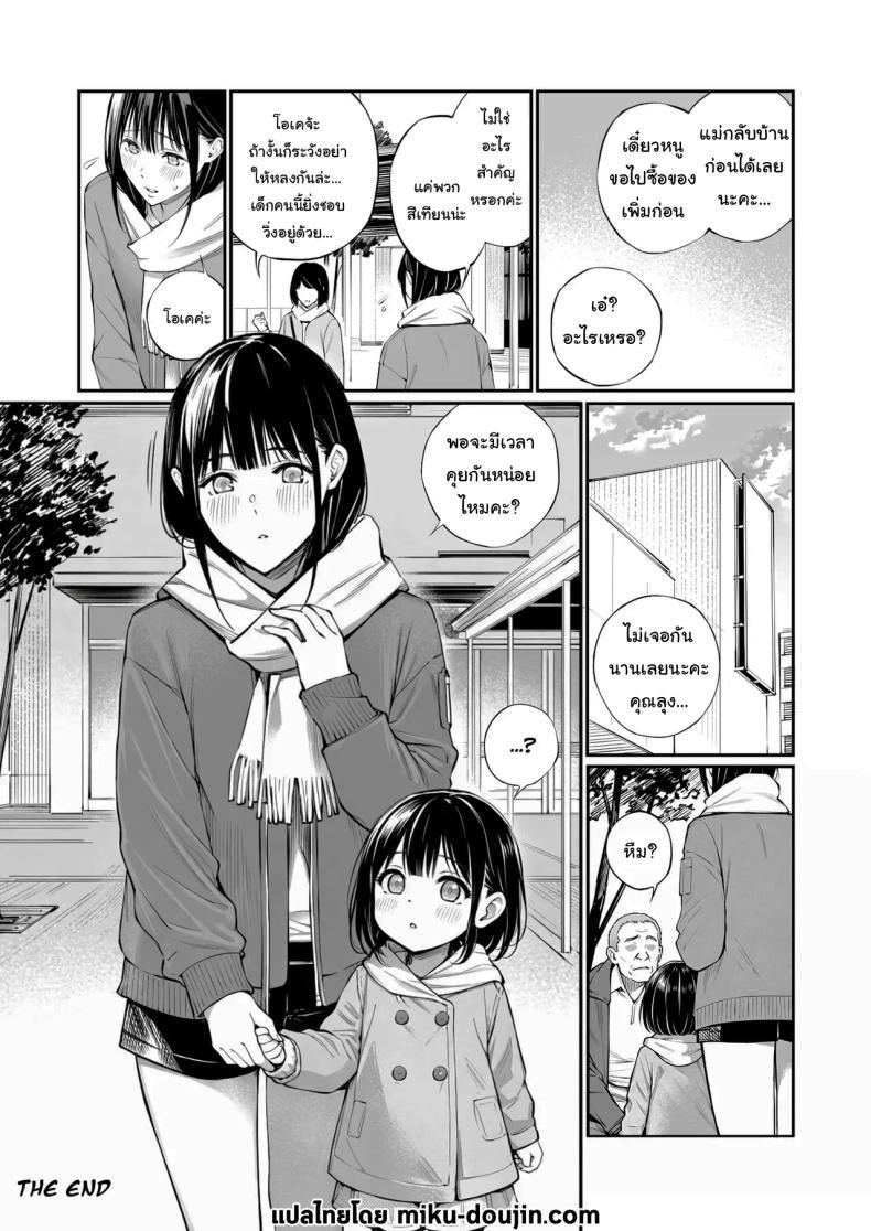 Doujin-Lc- อ่าน โดจิน มังฮวา เกาหลี ญี่ปุ่น จีน แปลไทย เรื่องที่อยากรู้มาตลอด (Hoshi to Lucky) ตอนที่ 1 2 3 4 5 6 7 8 9 10 11 12 13 14 ฟรี ไม่มีโฆษณา อ่าน โดจิน Manhwa เกาหลี ญี่ปุ่น จีน เรามีครบ คัดมาให้เน้นๆ โดจิน 18+ รับประกันความฟินโดย  Doujin Lc
