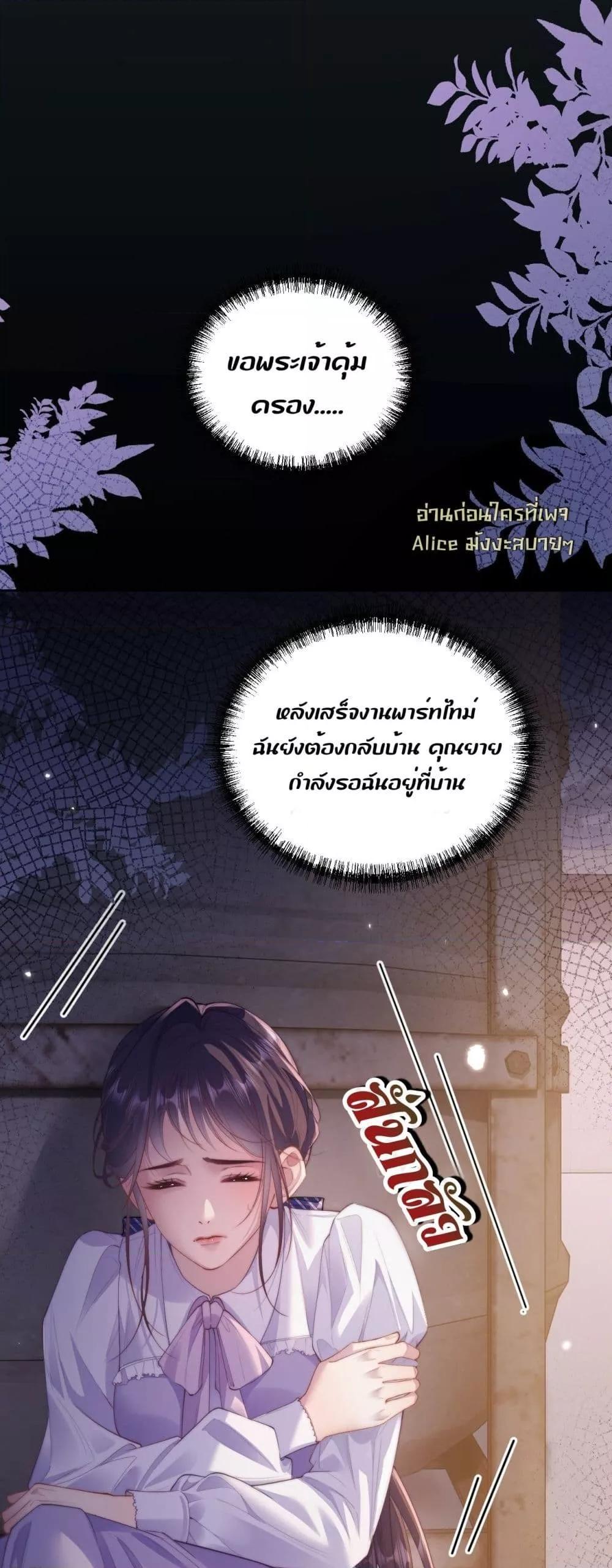Manga-lc-com อ่านมังงะ อ่านการ์ตูน ออนไลน์ ฟรี InHisHands[R ตอนที่ 1 2 3 4 5 6 7 8 9 10 11 12 13 14 ฟรี ไม่มีโฆษณา Manga-lc - อ่าน มังงะ อ่าน การ์ตูน ออนไลน์ อ่านมังงะ ฟรี