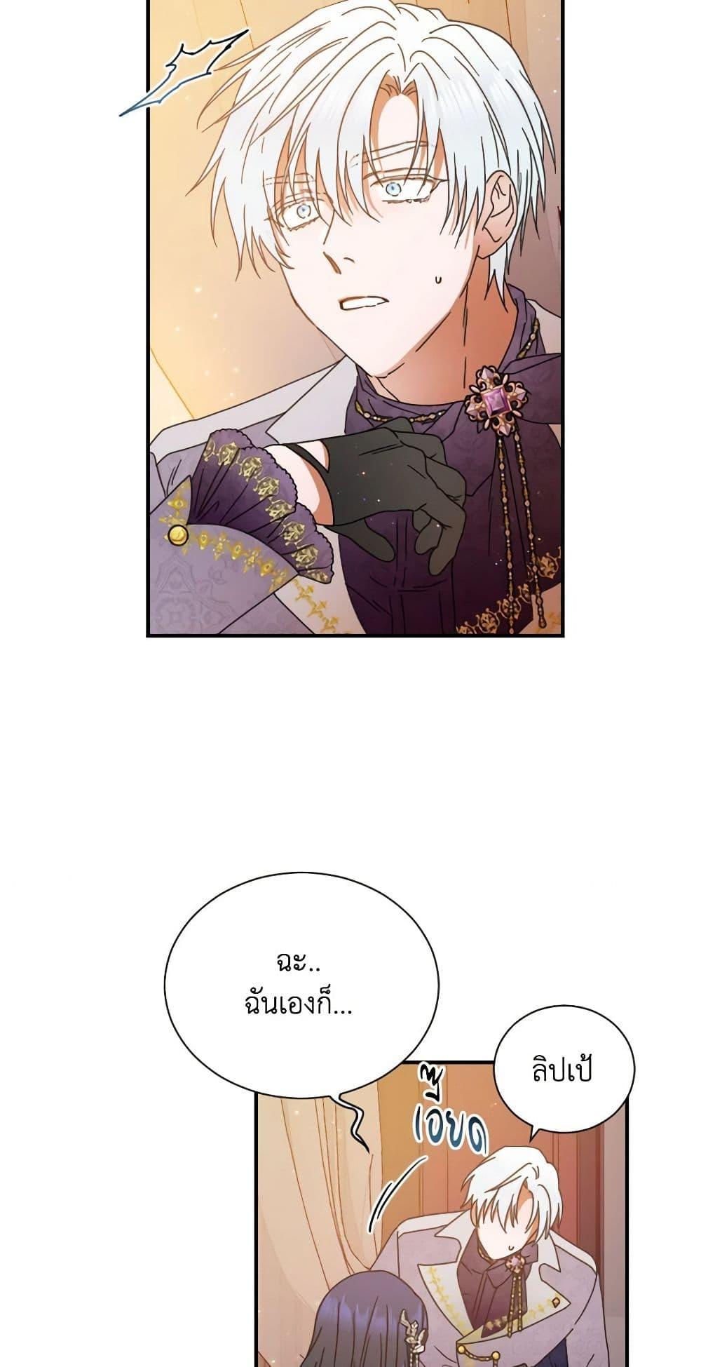 Manga-lc-com อ่านมังงะ อ่านการ์ตูน ออนไลน์ ฟรี Lady Baby ตอนที่ 1 2 3 4 5 6 7 8 9 10 11 12 13 14 ฟรี ไม่มีโฆษณา Manga-lc - อ่าน มังงะ อ่าน การ์ตูน ออนไลน์ อ่านมังงะ ฟรี