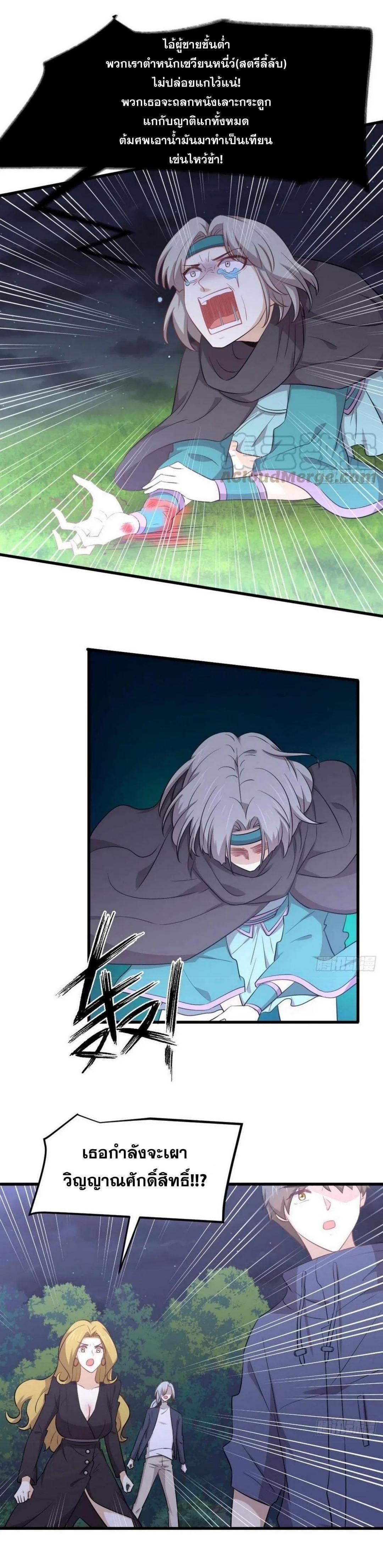 Manga-lc-com อ่านมังงะ อ่านการ์ตูน ออนไลน์ ฟรี Immortal Swordsman in the Reverse World ตอนที่ 1 2 3 4 5 6 7 8 9 10 11 12 13 14 ฟรี ไม่มีโฆษณา Manga-lc - อ่าน มังงะ อ่าน การ์ตูน ออนไลน์ อ่านมังงะ ฟรี