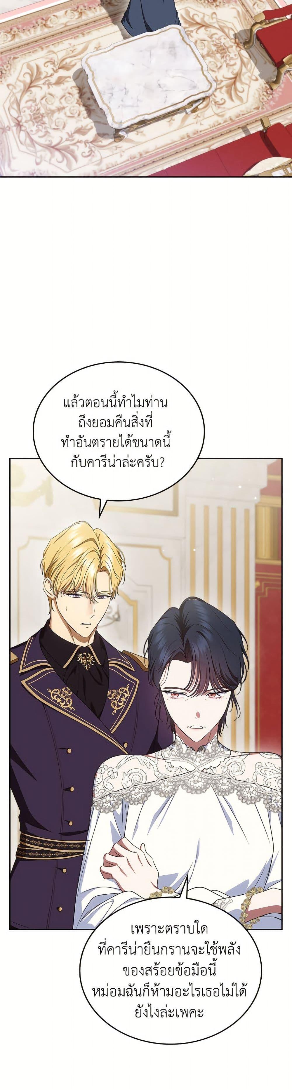 Manga-lc-com อ่านมังงะ อ่านการ์ตูน ออนไลน์ ฟรี I Stole the Heroine’s First Love ตอนที่ 1 2 3 4 5 6 7 8 9 10 11 12 13 14 ฟรี ไม่มีโฆษณา Manga-lc - อ่าน มังงะ อ่าน การ์ตูน ออนไลน์ อ่านมังงะ ฟรี