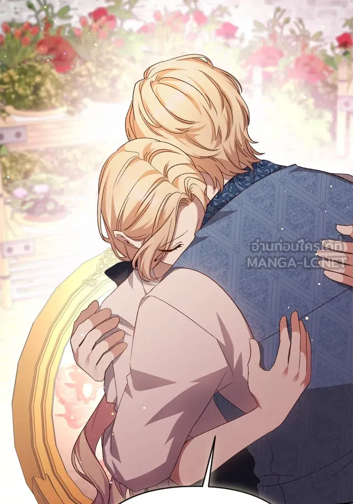 เกิดใหม่คราวนี้ ขอเป็นคนดีดูสักครั้ง ตอนที่ 117 รูปที่ 132