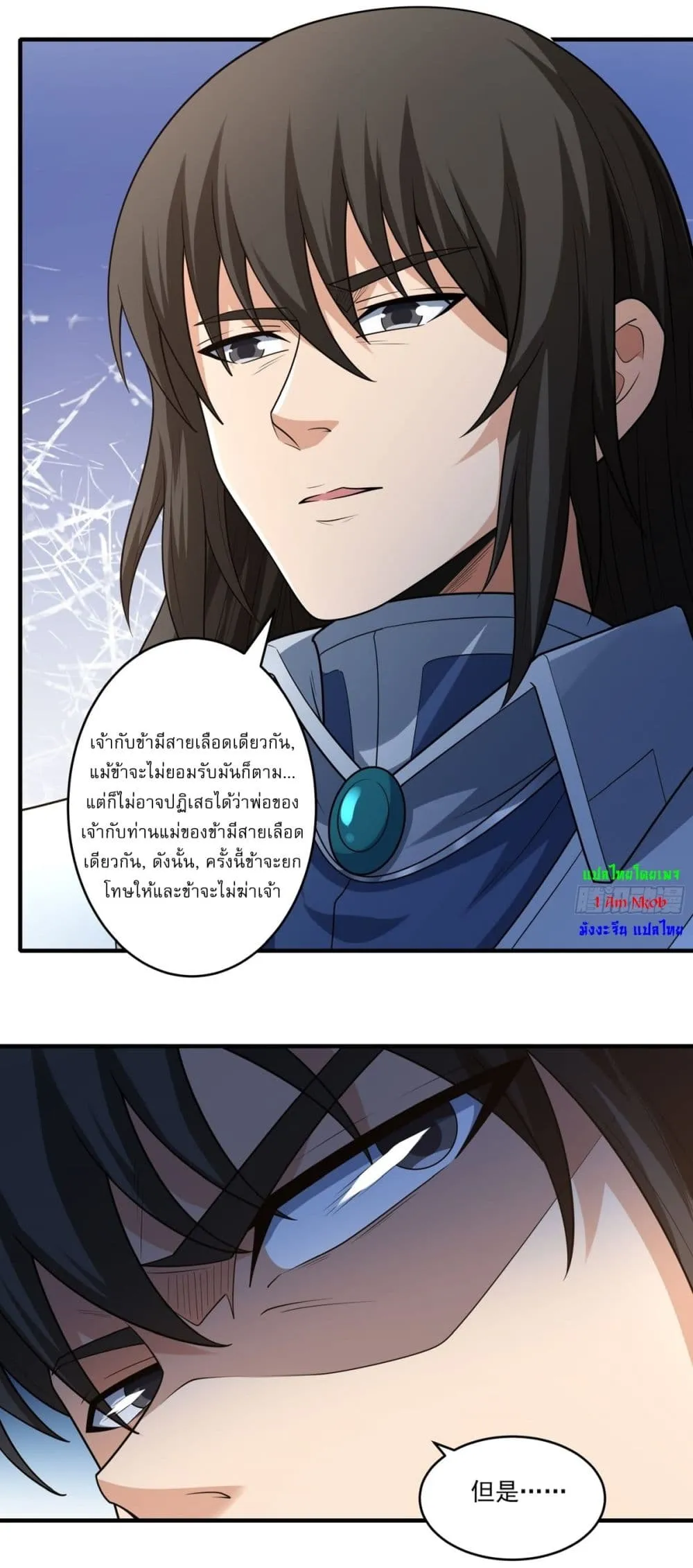 Manga-lc-com อ่านมังงะ อ่านการ์ตูน ออนไลน์ ฟรี God of Martial Arts ตอนที่ 1 2 3 4 5 6 7 8 9 10 11 12 13 14 ฟรี ไม่มีโฆษณา Manga-lc - อ่าน มังงะ อ่าน การ์ตูน ออนไลน์ อ่านมังงะ ฟรี
