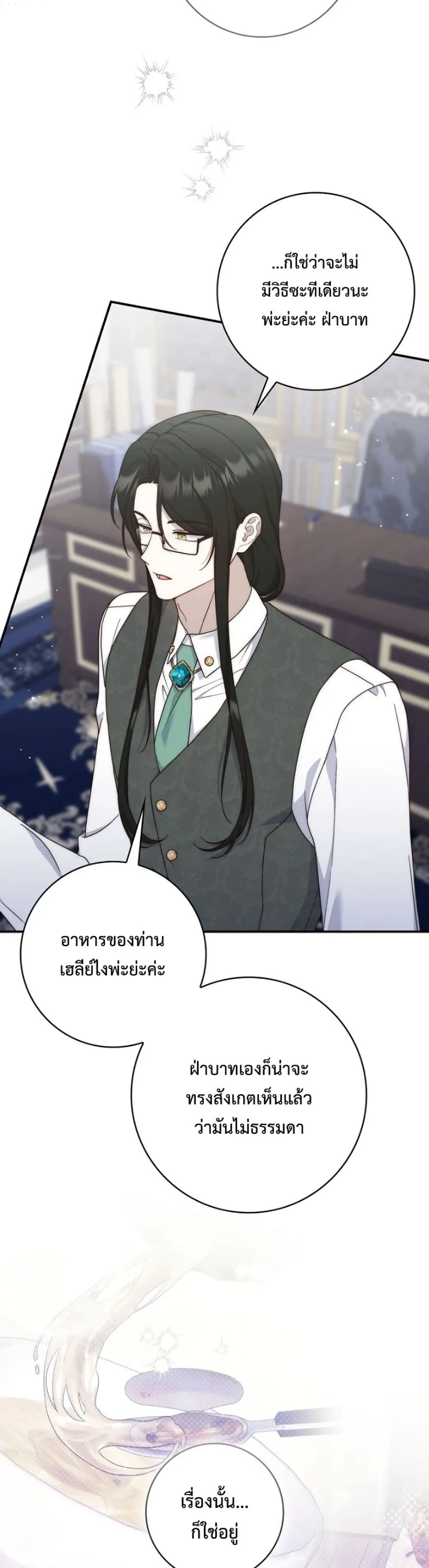 Manga-lc-com อ่านมังงะ อ่านการ์ตูน ออนไลน์ ฟรี The Emperor’s Marriage Scam ตอนที่ 1 2 3 4 5 6 7 8 9 10 11 12 13 14 ฟรี ไม่มีโฆษณา Manga-lc - อ่าน มังงะ อ่าน การ์ตูน ออนไลน์ อ่านมังงะ ฟรี