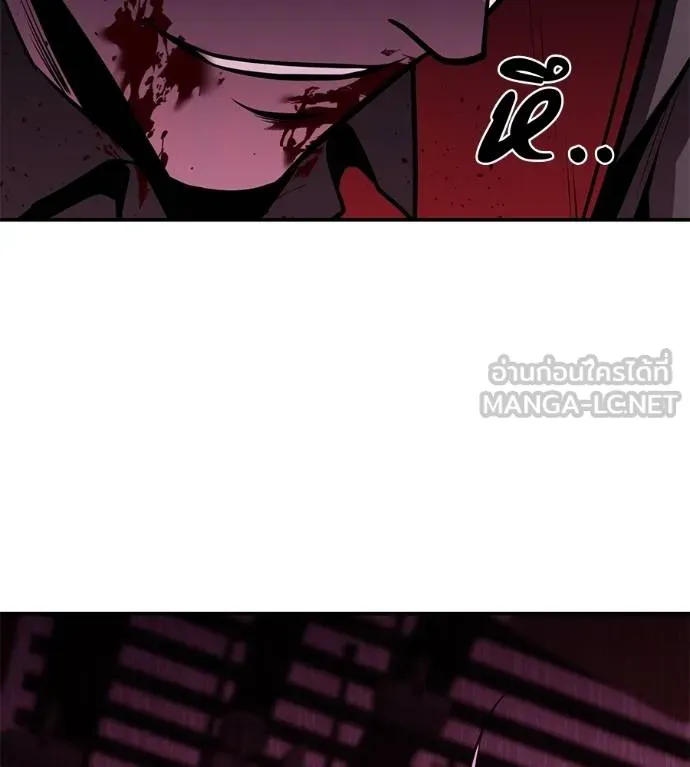 เรียกฉันว่าพระเจ้า ตอนที่ 38 รูปที่ 177