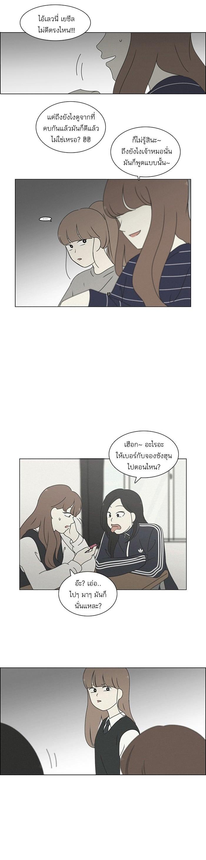 Manga-lc-com อ่านมังงะ อ่านการ์ตูน ออนไลน์ ฟรี Love Revolution รักนี้ต้องปฏิวัติ ตอนที่ 1 2 3 4 5 6 7 8 9 10 11 12 13 14 ฟรี ไม่มีโฆษณา Manga-lc - อ่าน มังงะ อ่าน การ์ตูน ออนไลน์ อ่านมังงะ ฟรี