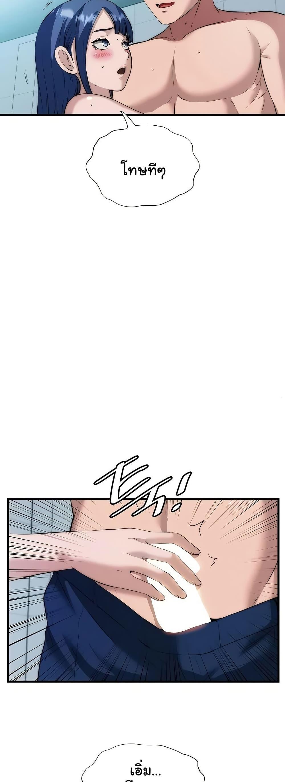 Doujin-Lc- อ่าน โดจิน มังฮวา เกาหลี ญี่ปุ่น จีน แปลไทย A Situation Full ตอนที่ 1 2 3 4 5 6 7 8 9 10 11 12 13 14 ฟรี ไม่มีโฆษณา อ่าน โดจิน Manhwa เกาหลี ญี่ปุ่น จีน เรามีครบ คัดมาให้เน้นๆ โดจิน 18+ รับประกันความฟินโดย  Doujin Lc