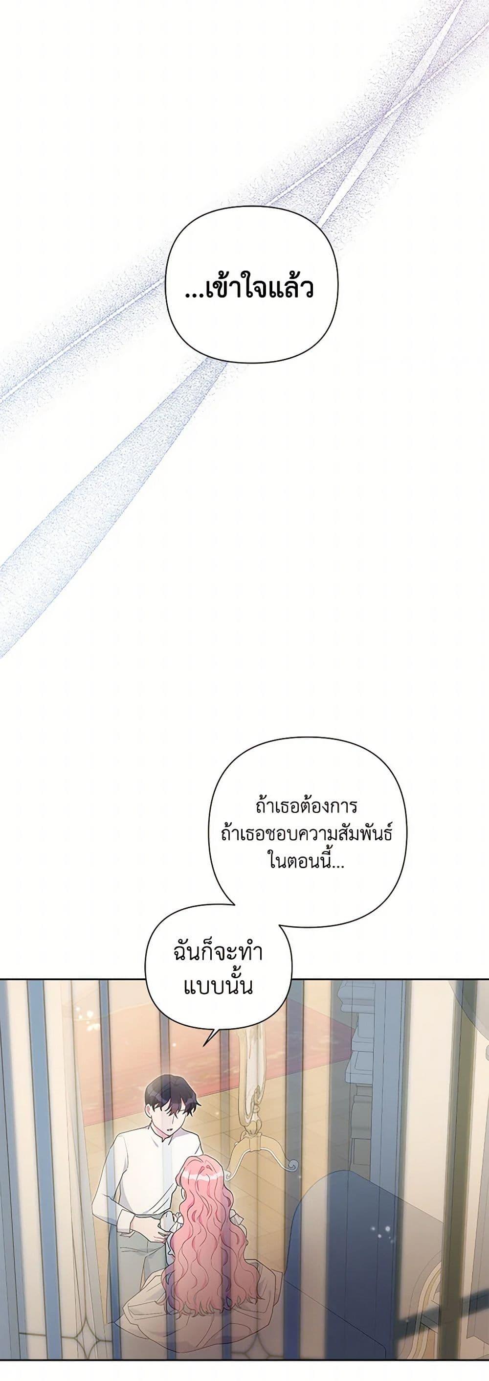 Manga-lc-com อ่านมังงะ อ่านการ์ตูน ออนไลน์ ฟรี The Archvillain’s Daughter-in-Law ตอนที่ 1 2 3 4 5 6 7 8 9 10 11 12 13 14 ฟรี ไม่มีโฆษณา Manga-lc - อ่าน มังงะ อ่าน การ์ตูน ออนไลน์ อ่านมังงะ ฟรี