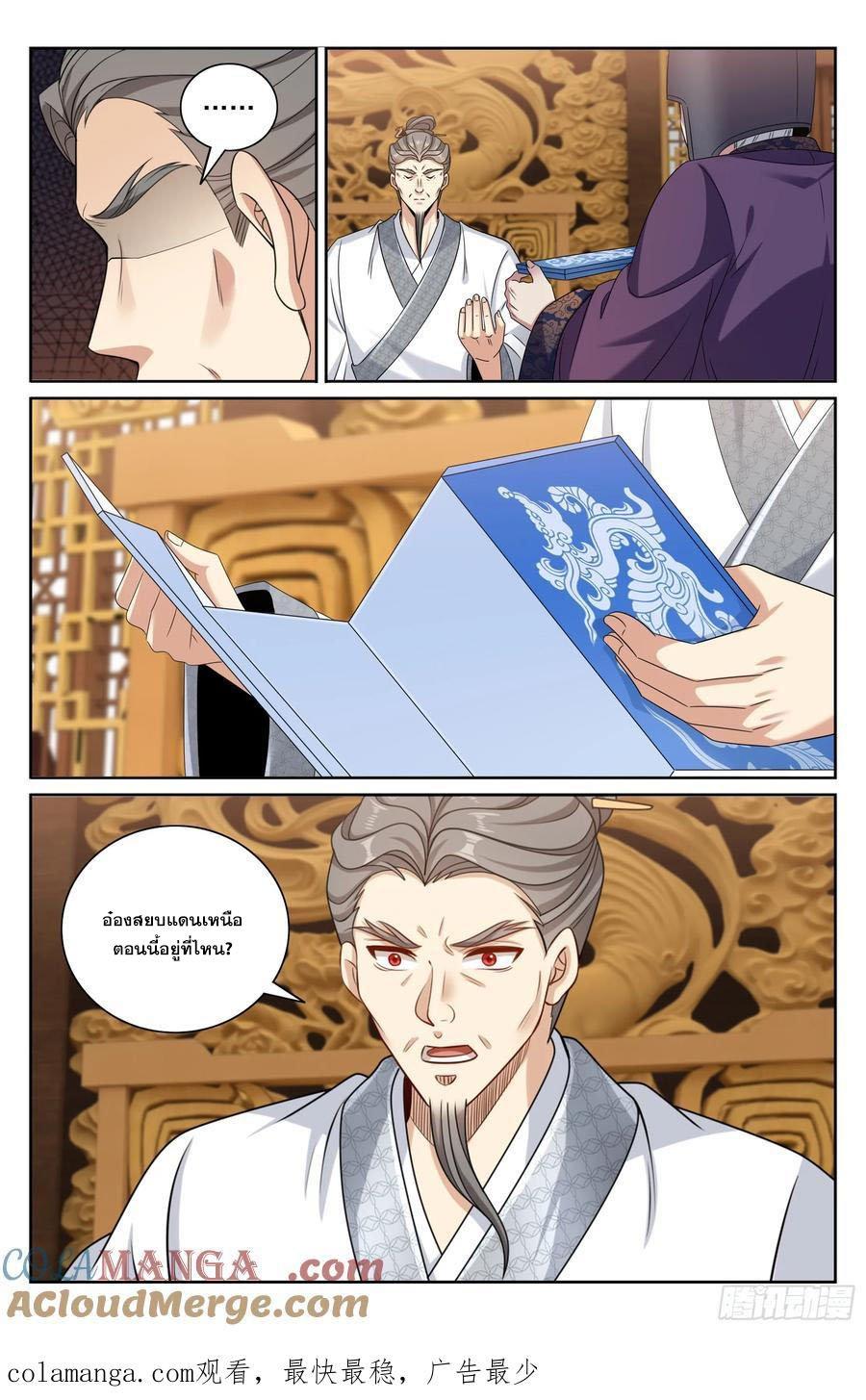 Manga-lc-com อ่านมังงะ อ่านการ์ตูน ออนไลน์ ฟรี Nightwatcher ตอนที่ 1 2 3 4 5 6 7 8 9 10 11 12 13 14 ฟรี ไม่มีโฆษณา Manga-lc - อ่าน มังงะ อ่าน การ์ตูน ออนไลน์ อ่านมังงะ ฟรี